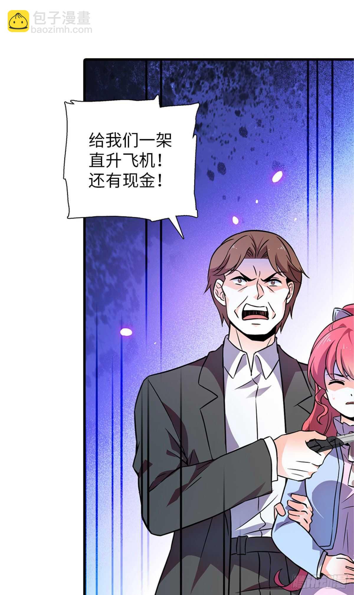 第231话 把你就地正法23