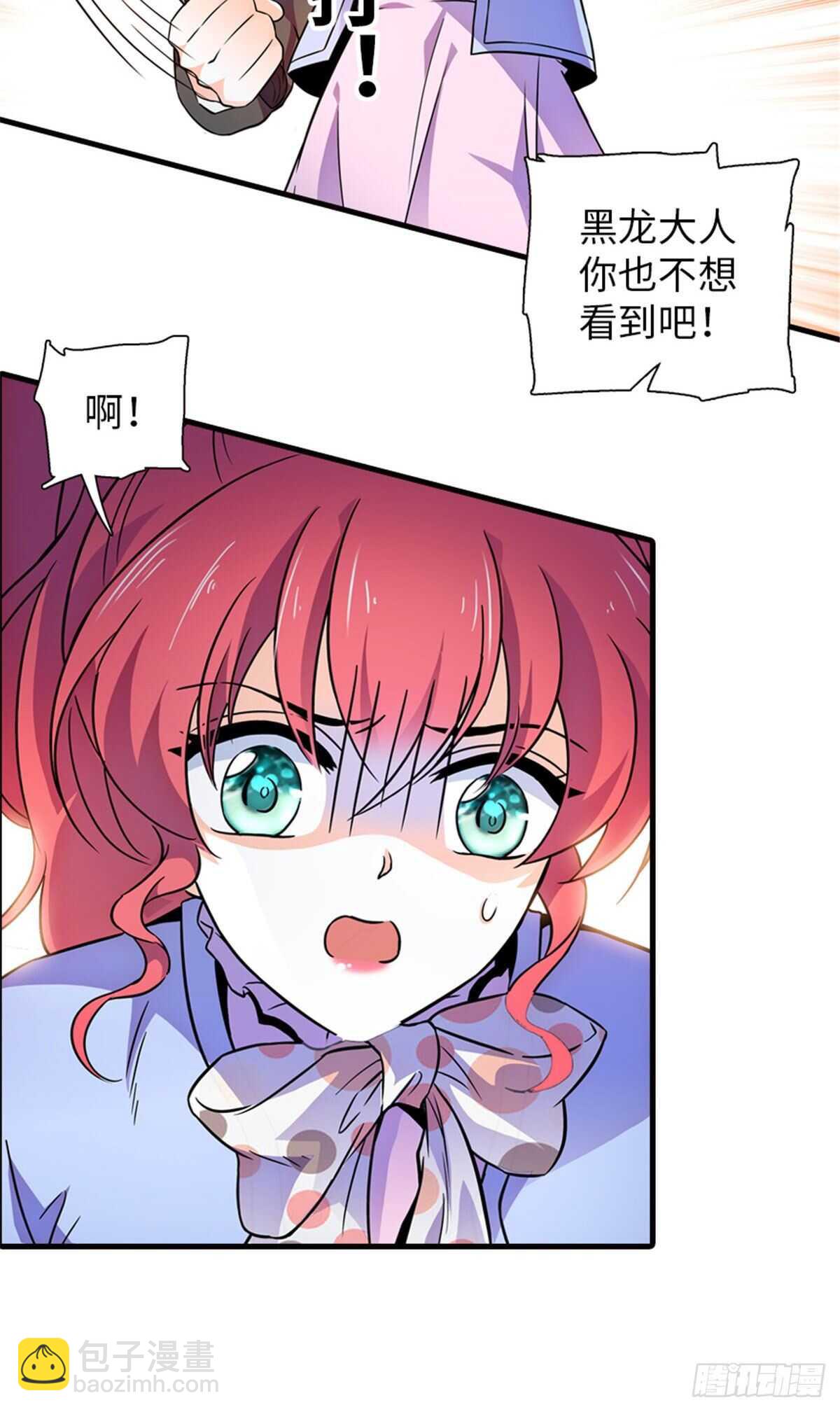 第231话 把你就地正法26