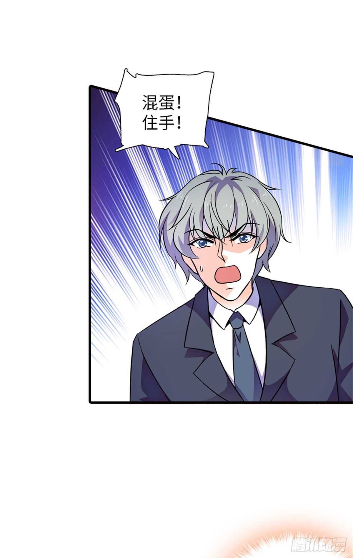 第231话 把你就地正法27