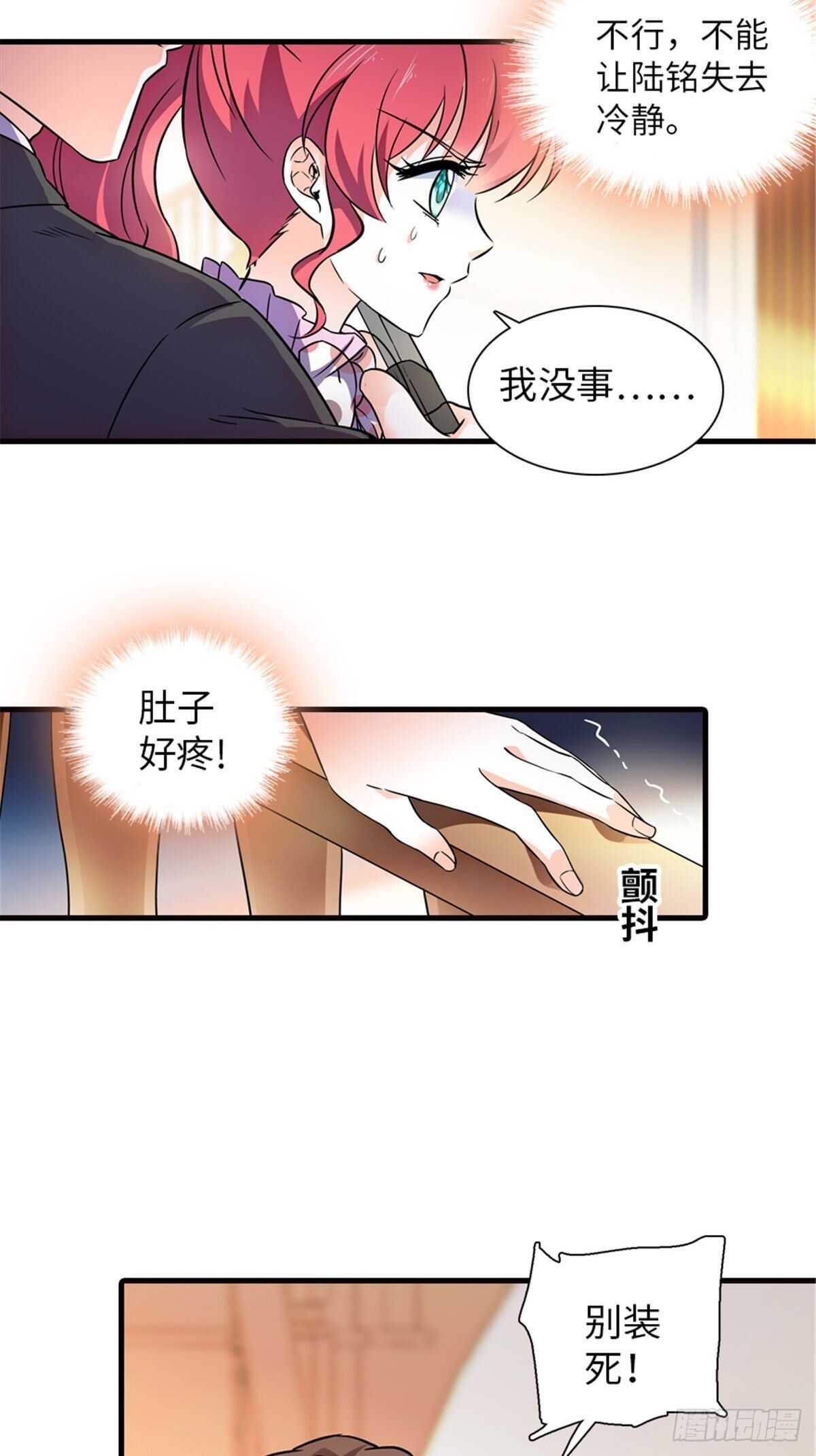 第231话 把你就地正法28