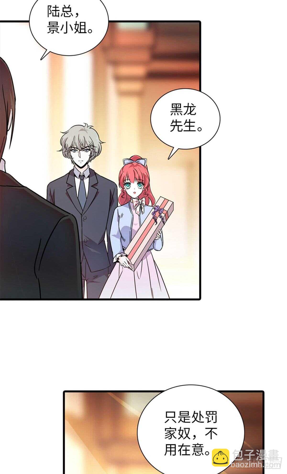 第231话 把你就地正法3