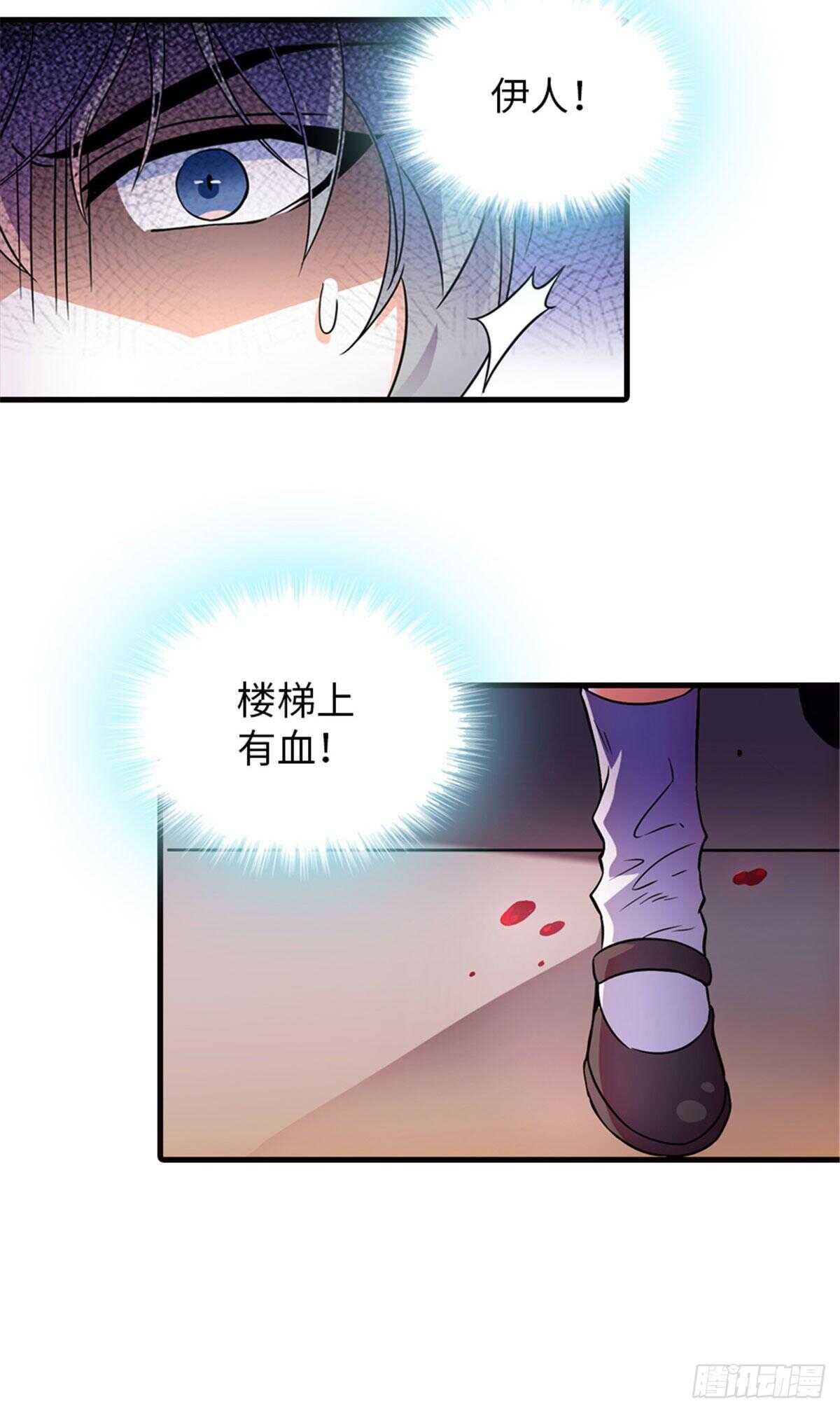 第231话 把你就地正法30