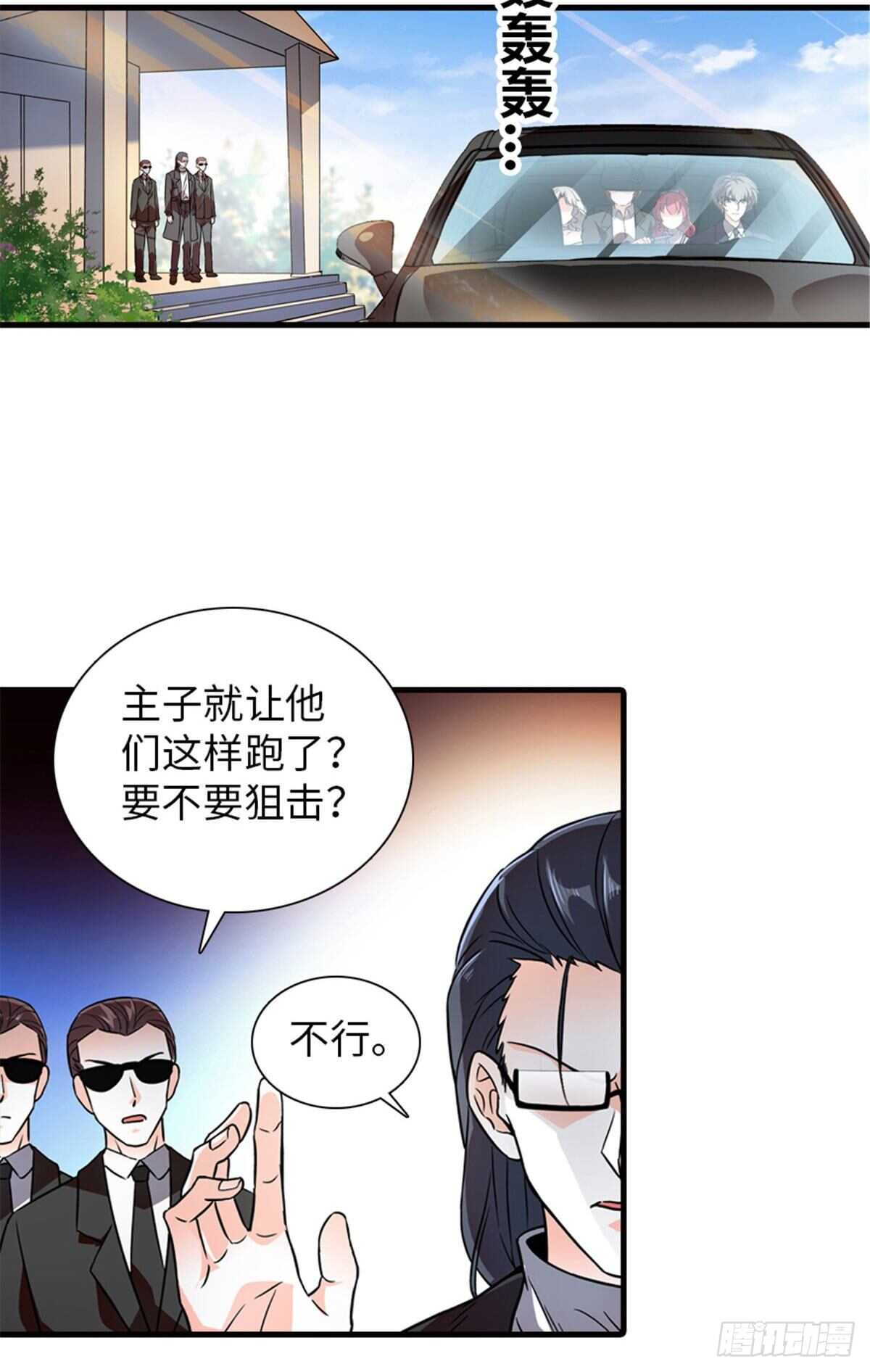 第231话 把你就地正法34