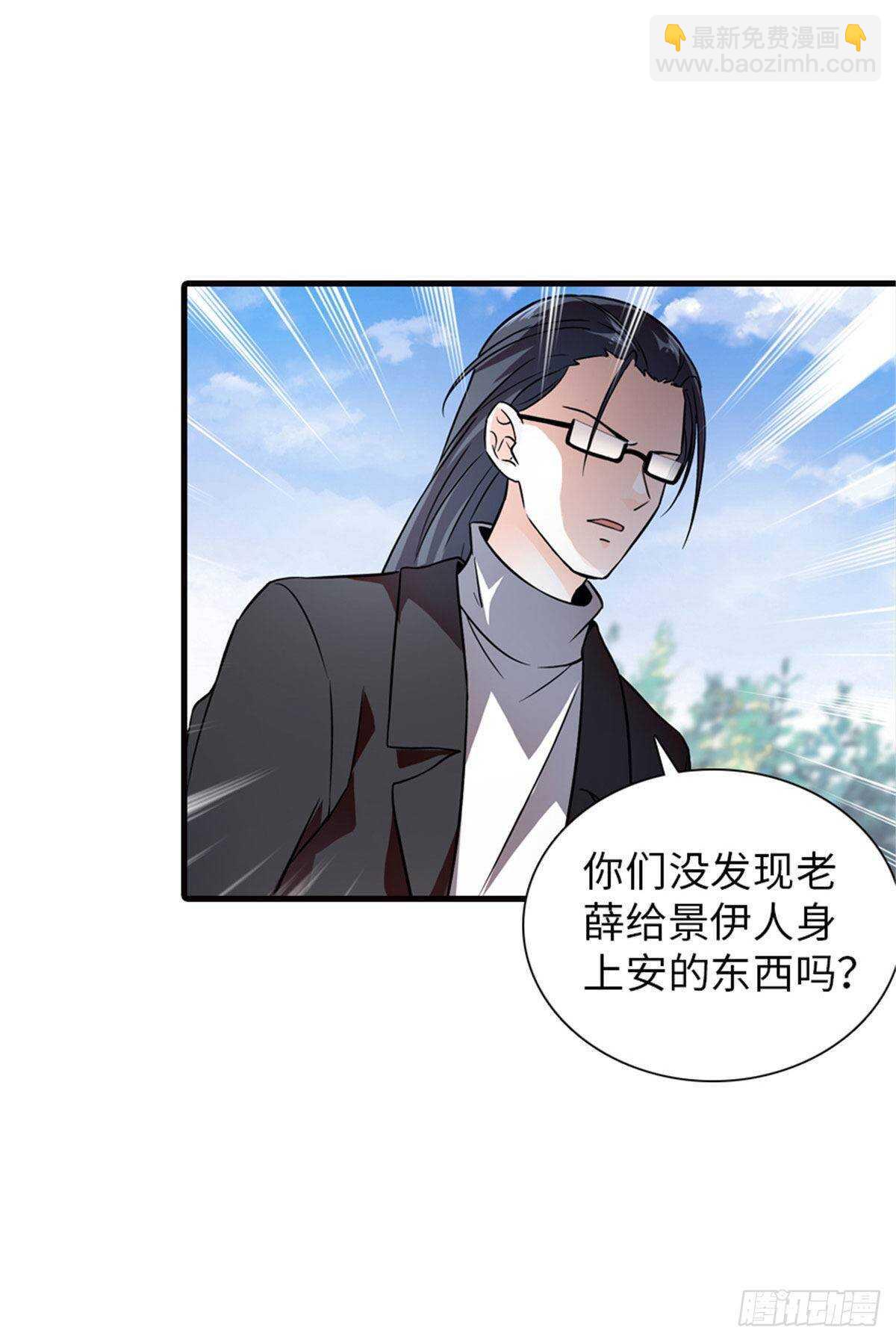 第231话 把你就地正法35