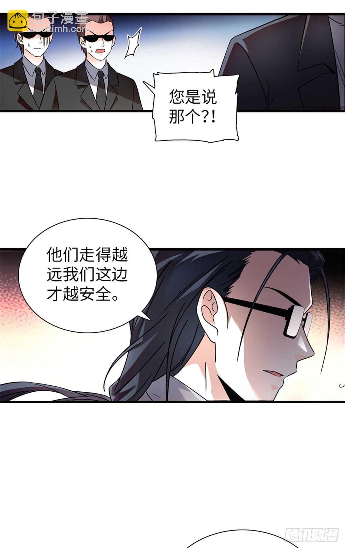 第231话 把你就地正法36