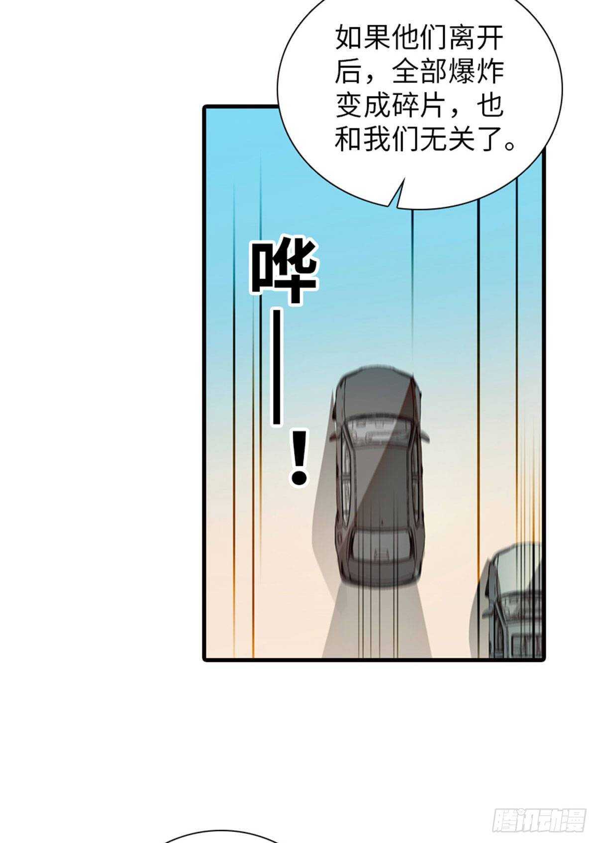 第231话 把你就地正法37