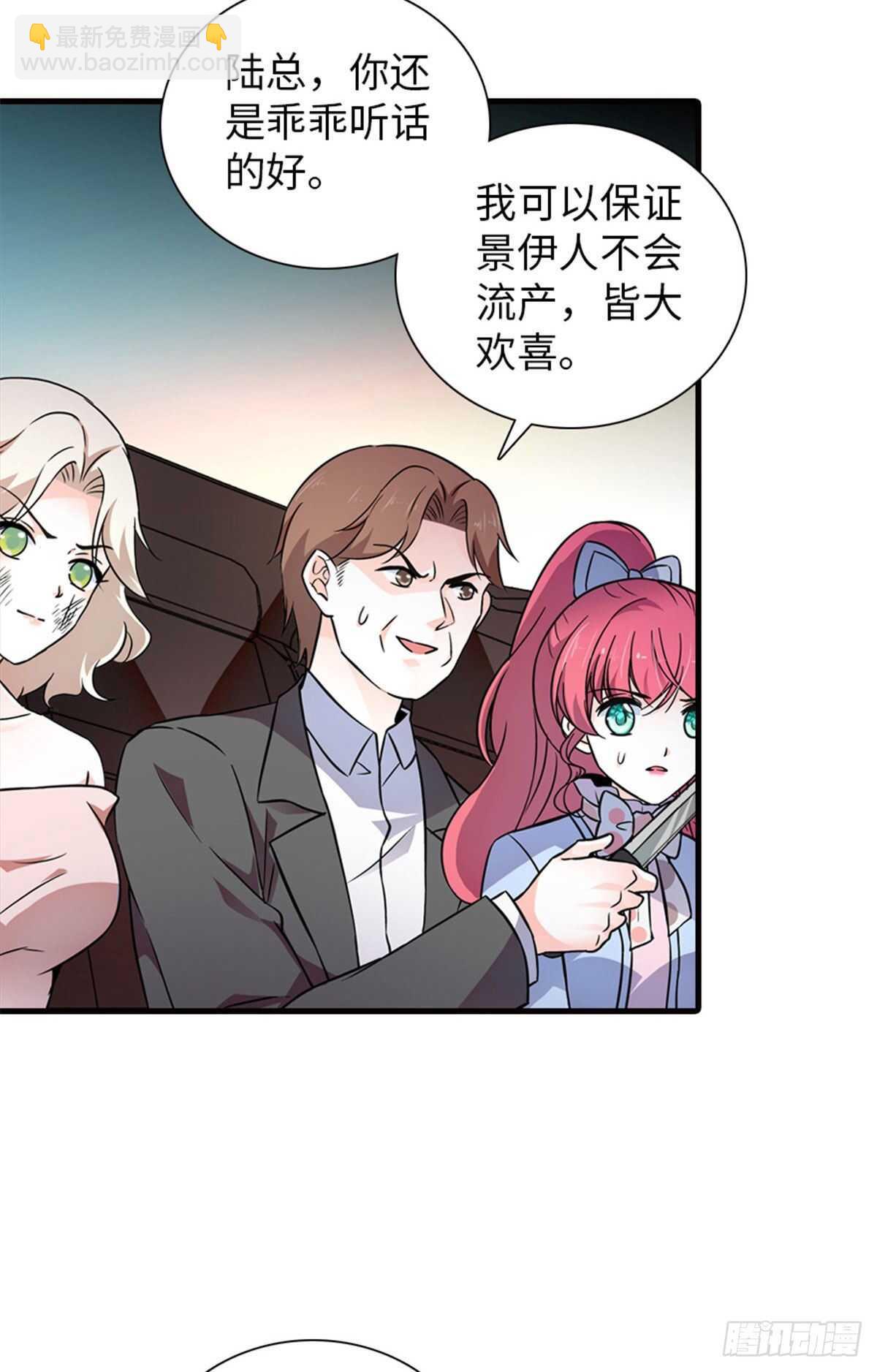 第231话 把你就地正法38