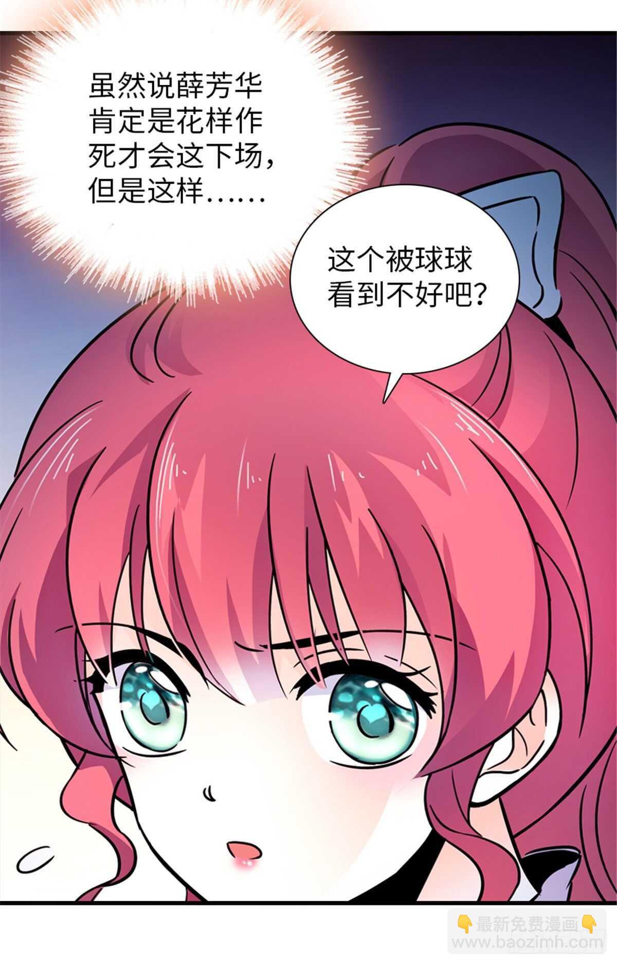 第231话 把你就地正法5