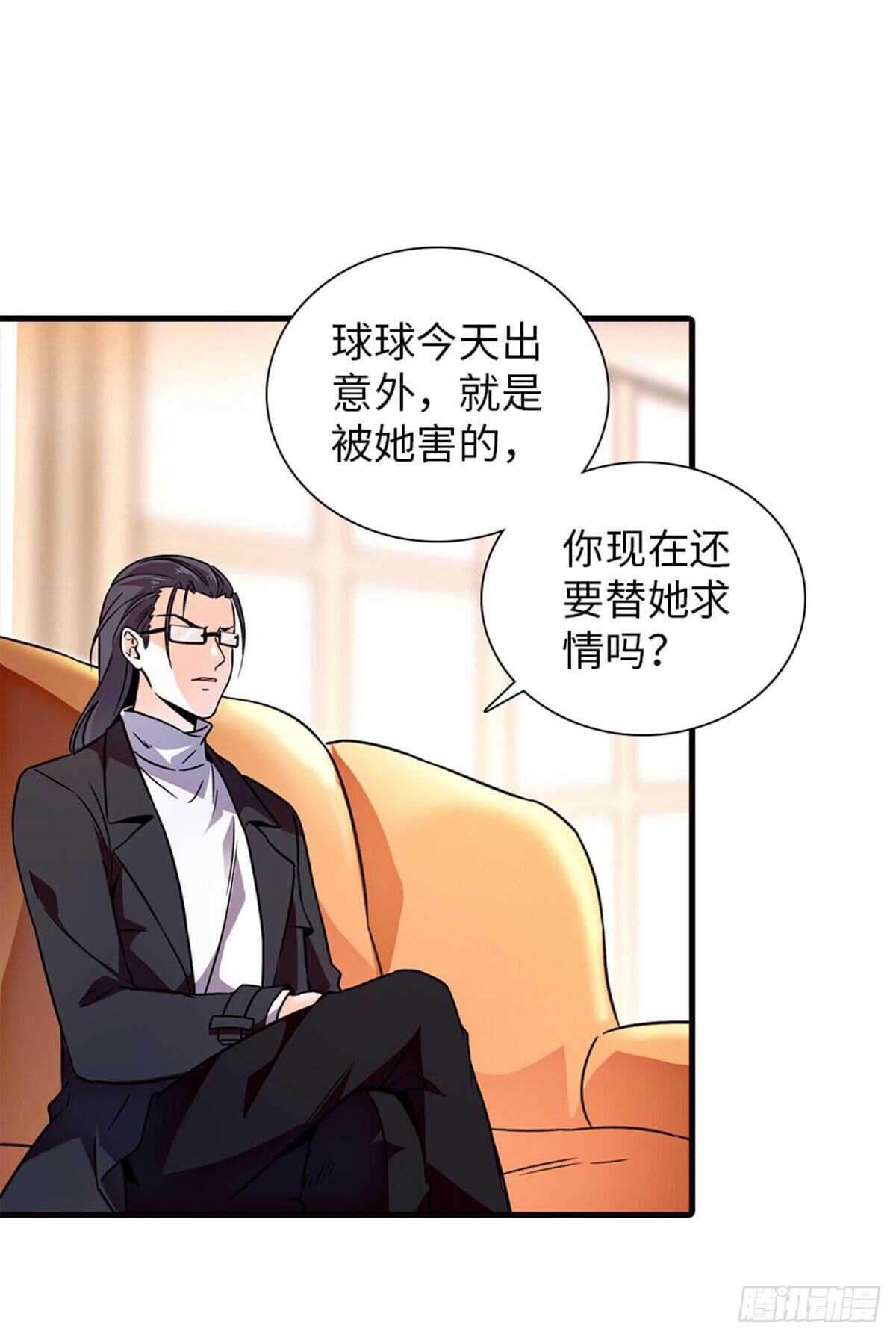 第231话 把你就地正法6