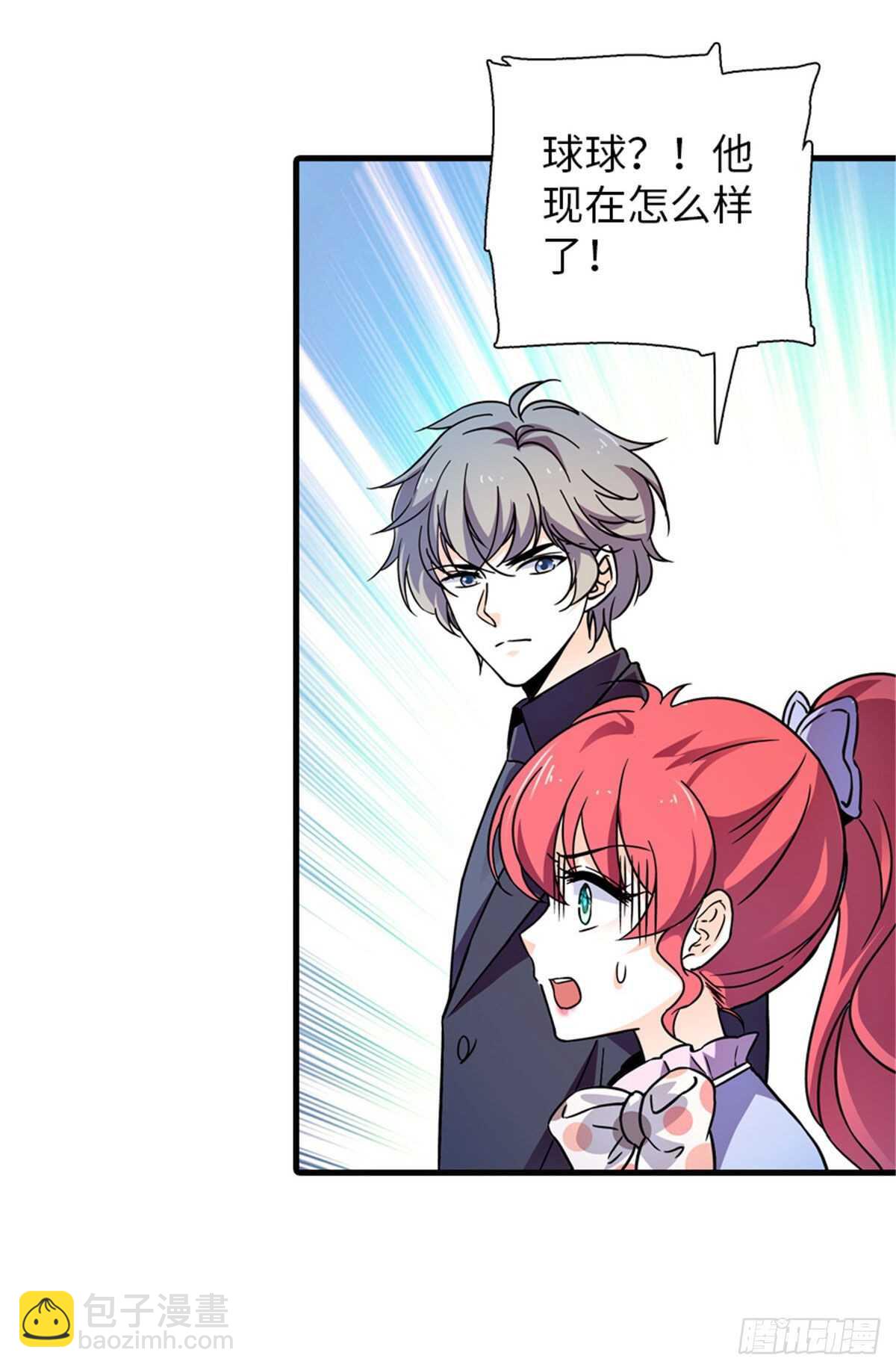 第231话 把你就地正法7