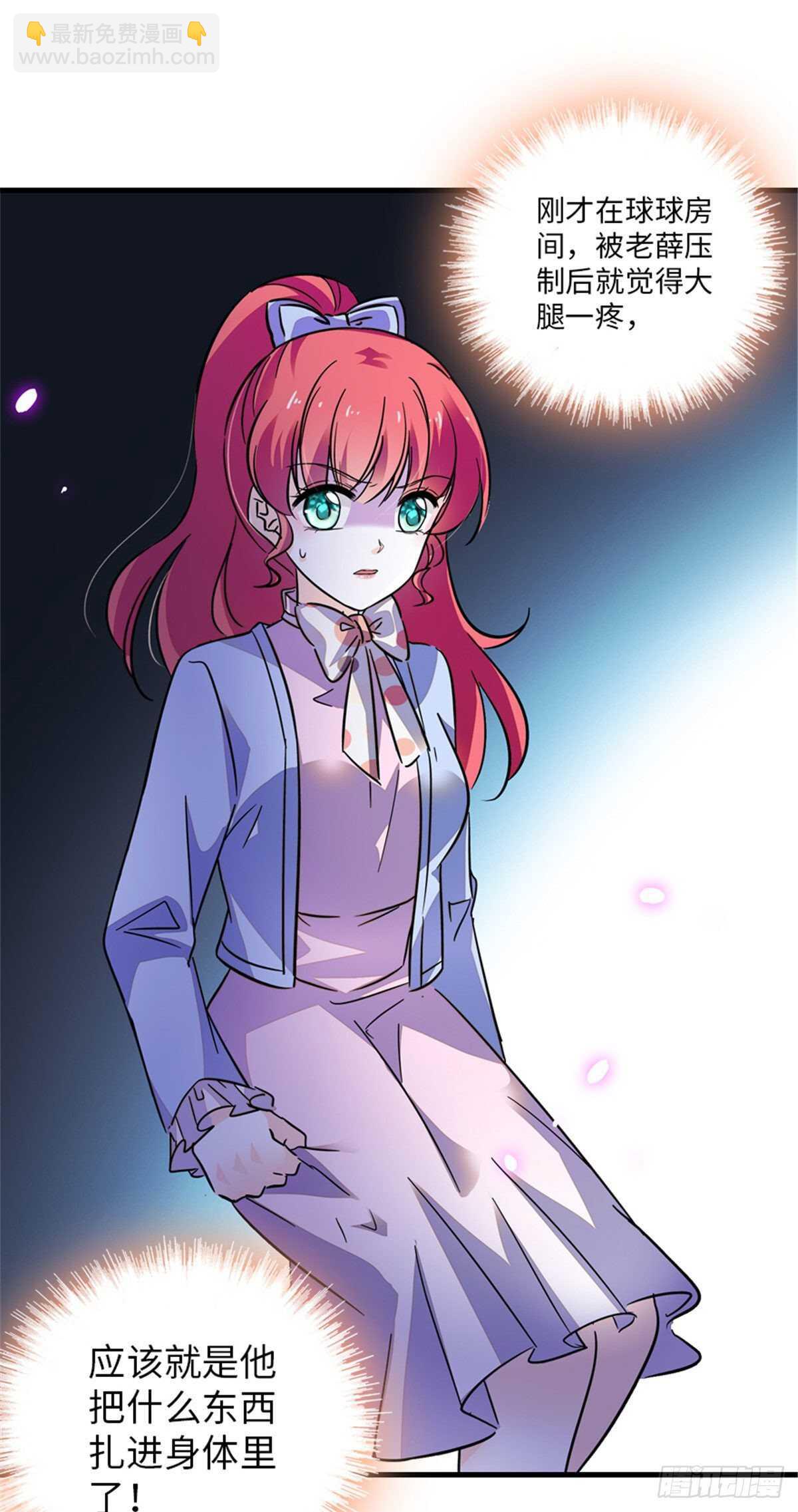 第232话 殿下也太快了1