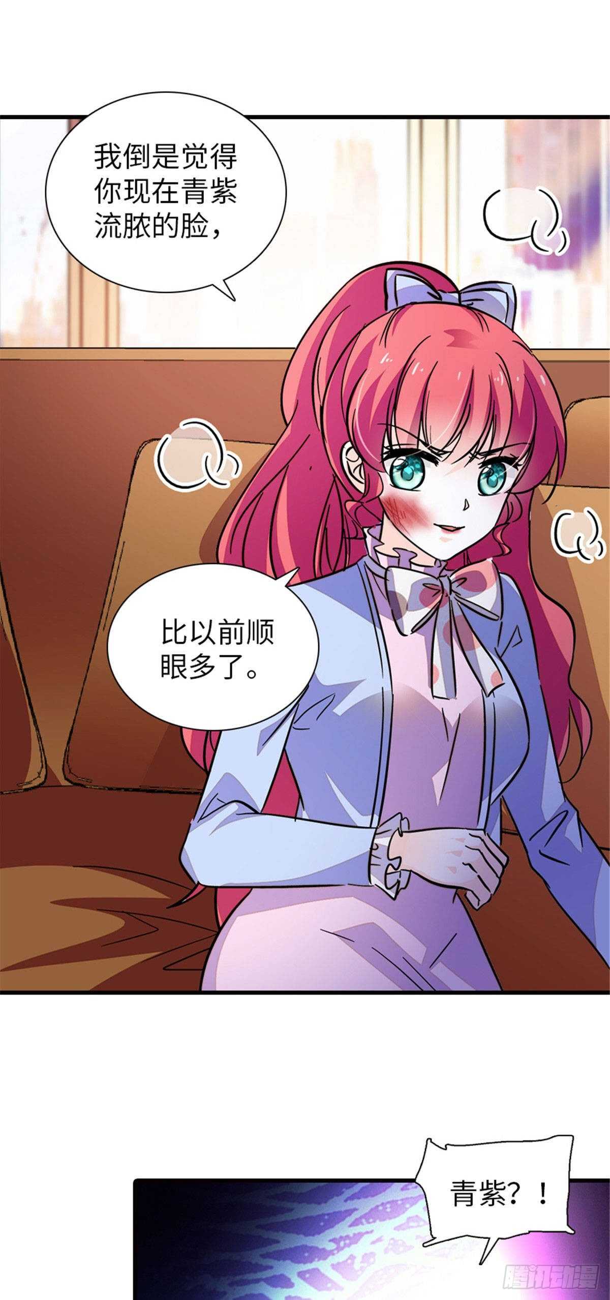 第232话 殿下也太快了10
