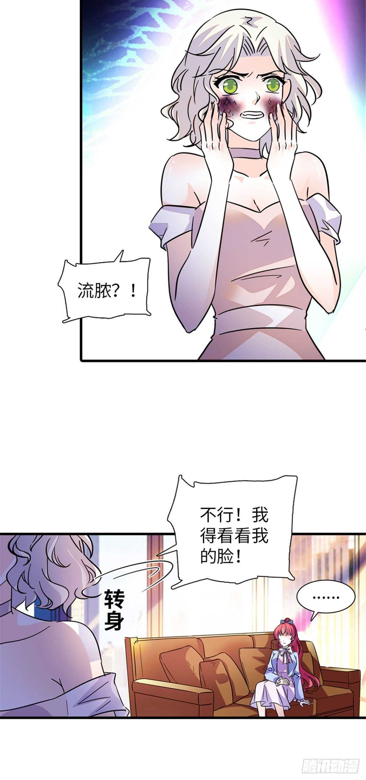 第232话 殿下也太快了11