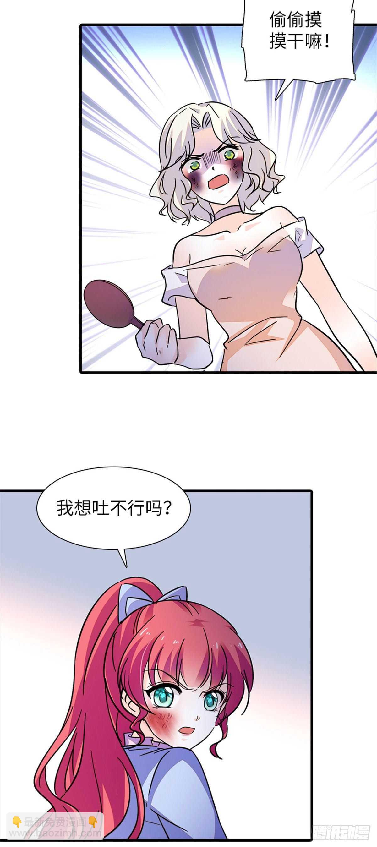 第232话 殿下也太快了14
