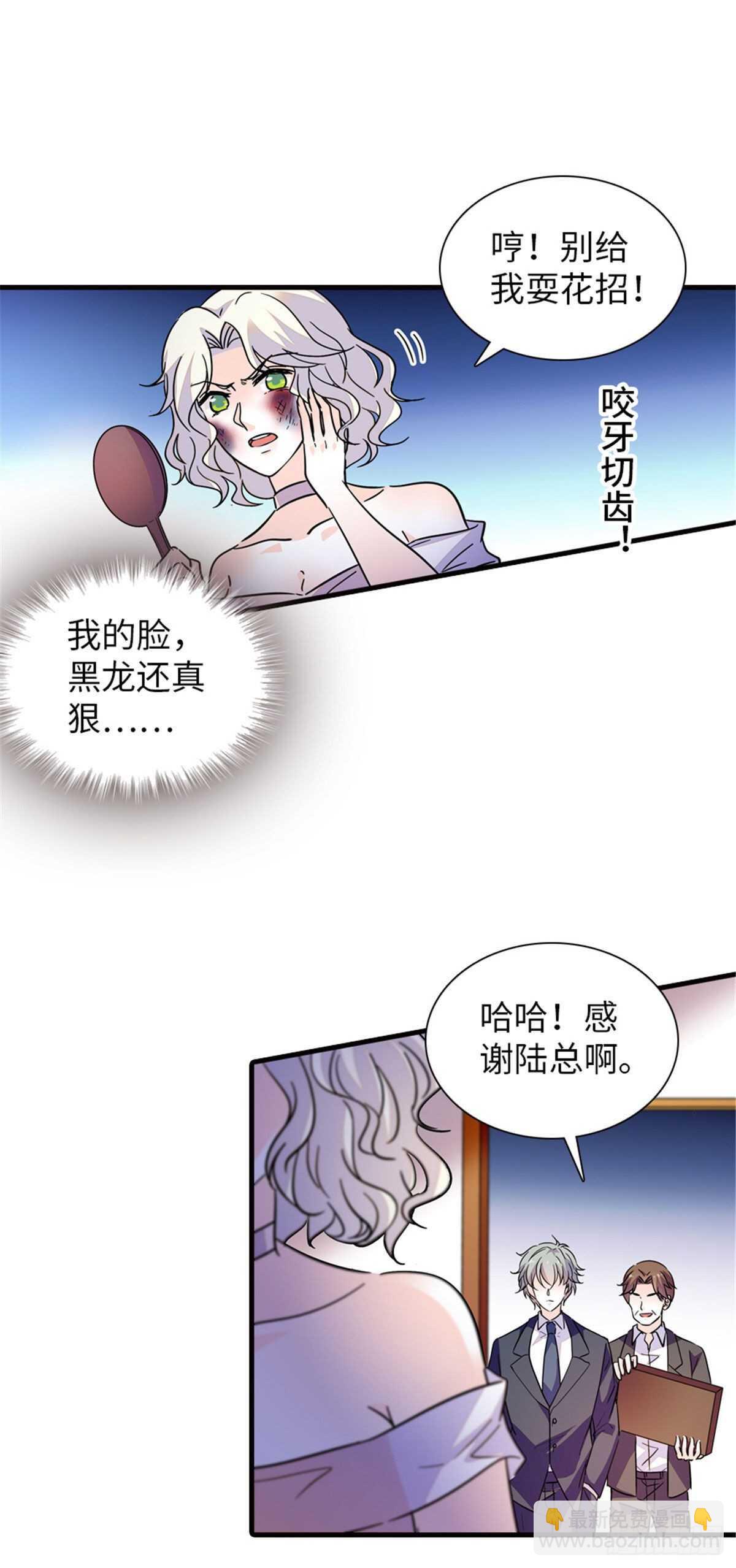 第232话 殿下也太快了15