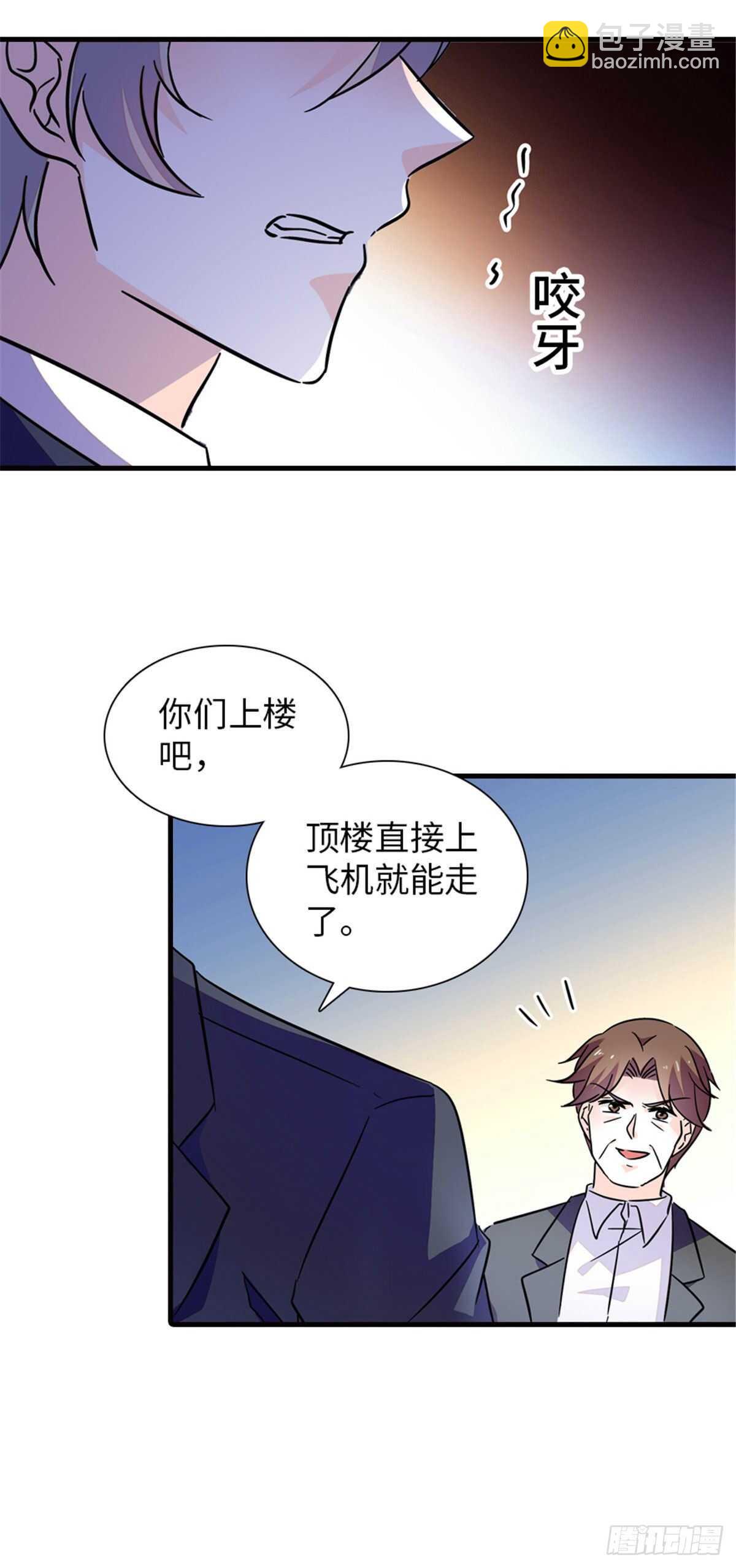 第232话 殿下也太快了17