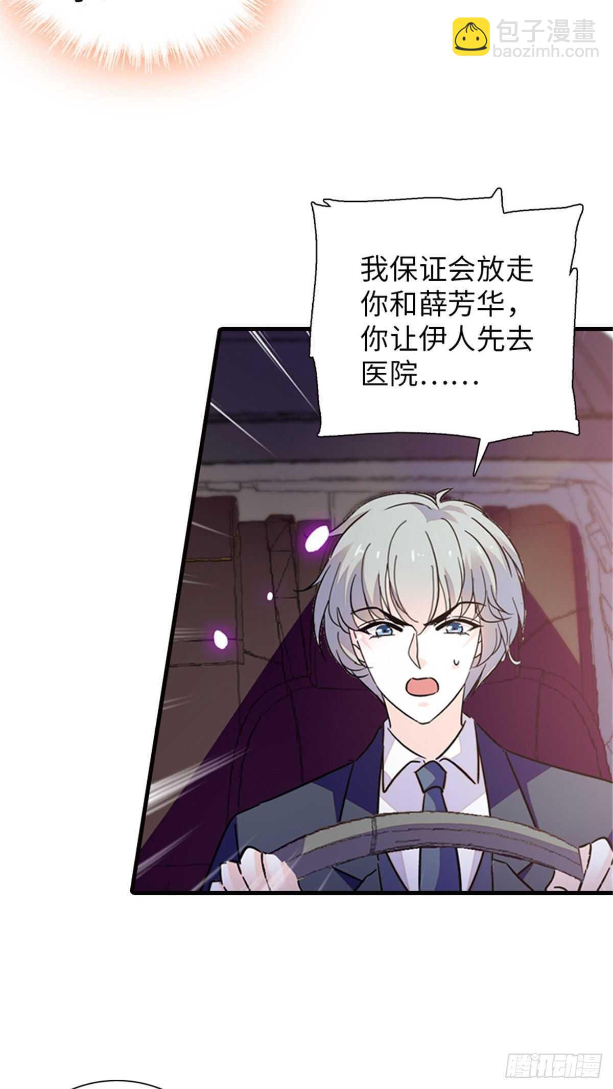 第232话 殿下也太快了2