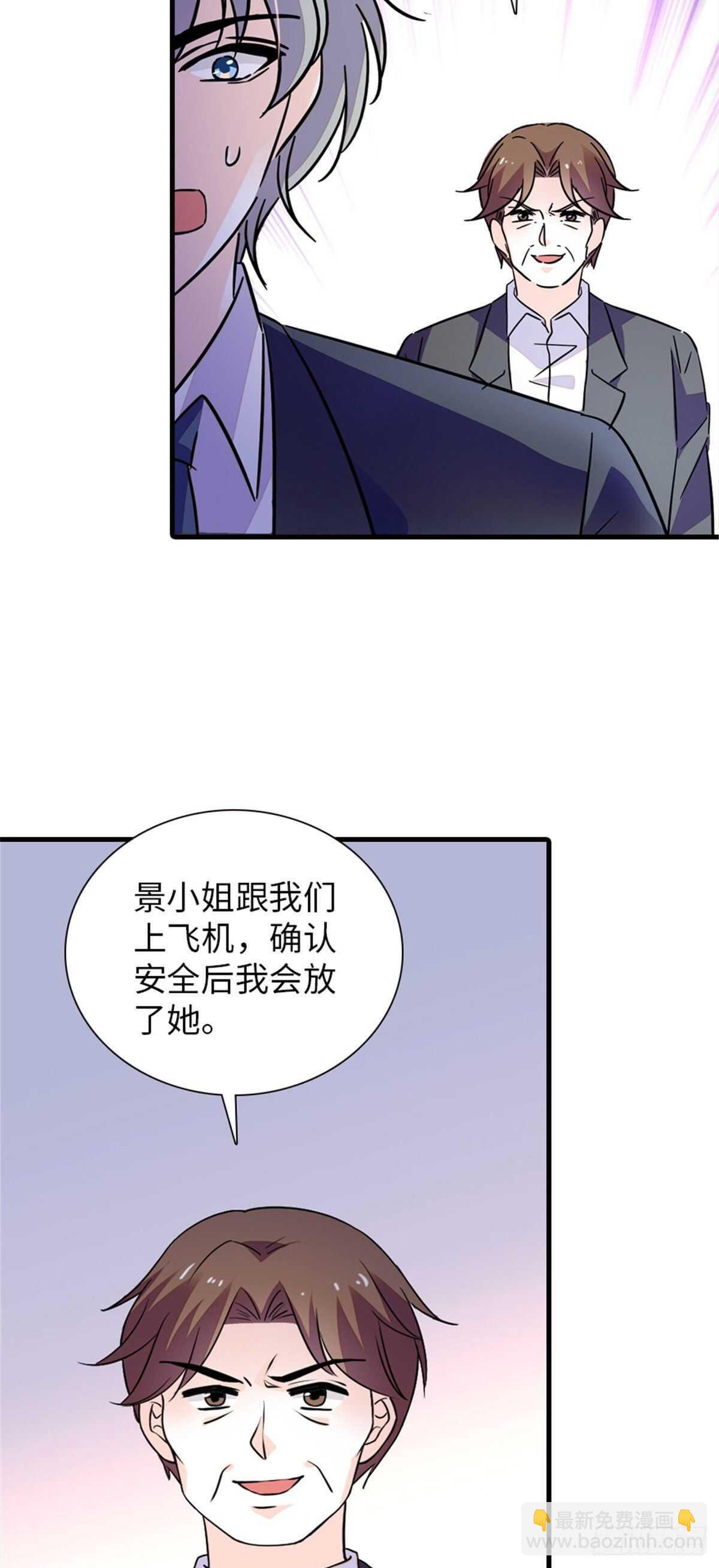 第232话 殿下也太快了20