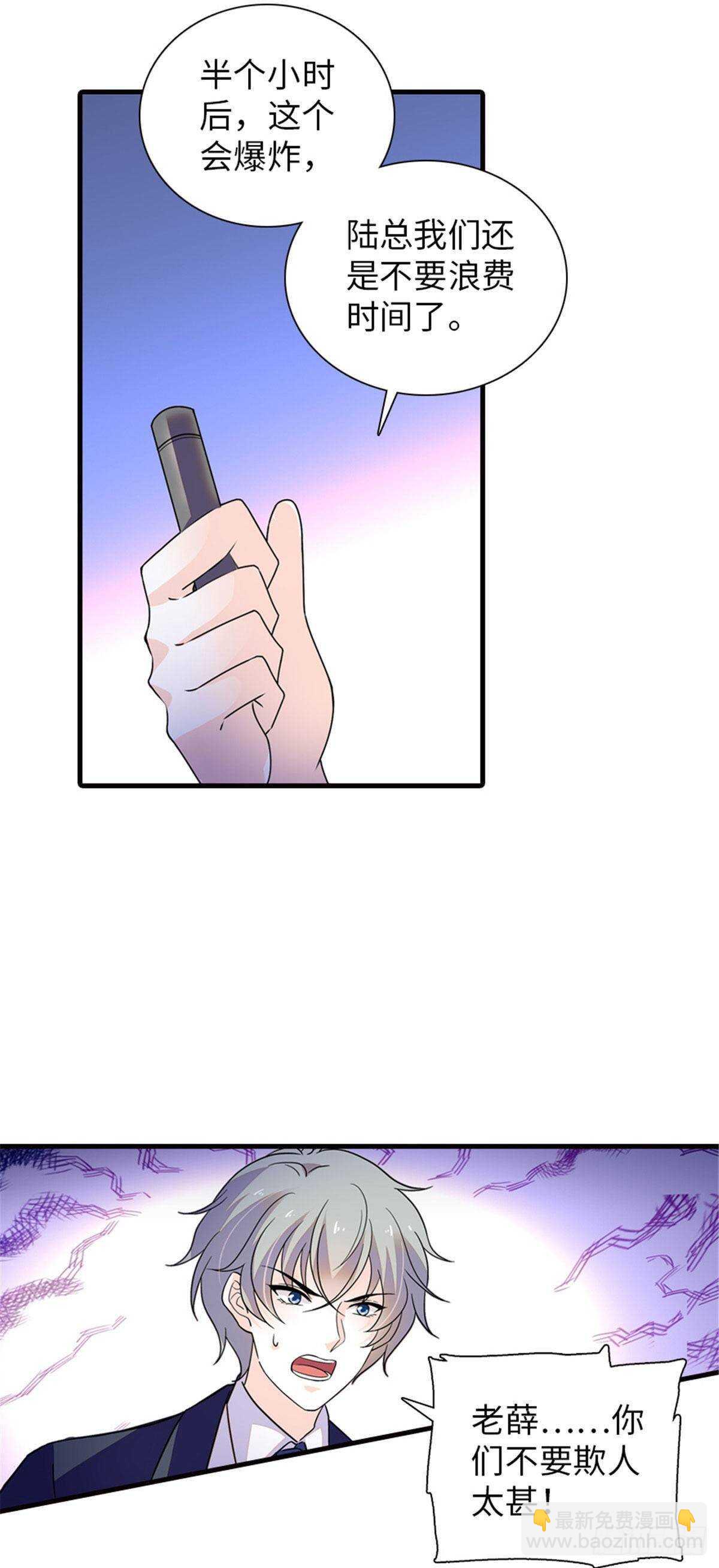 第232话 殿下也太快了22
