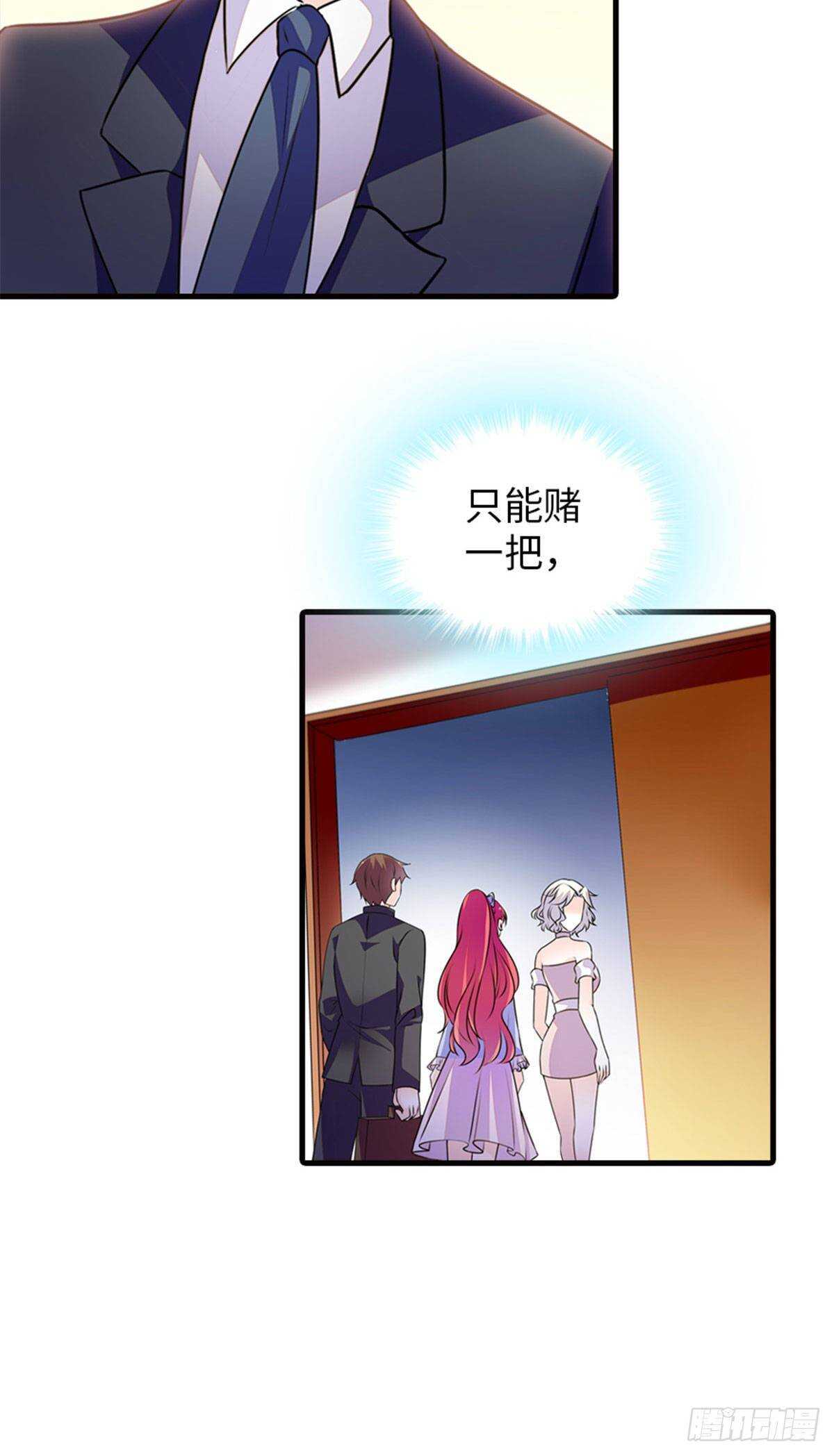 第232话 殿下也太快了28