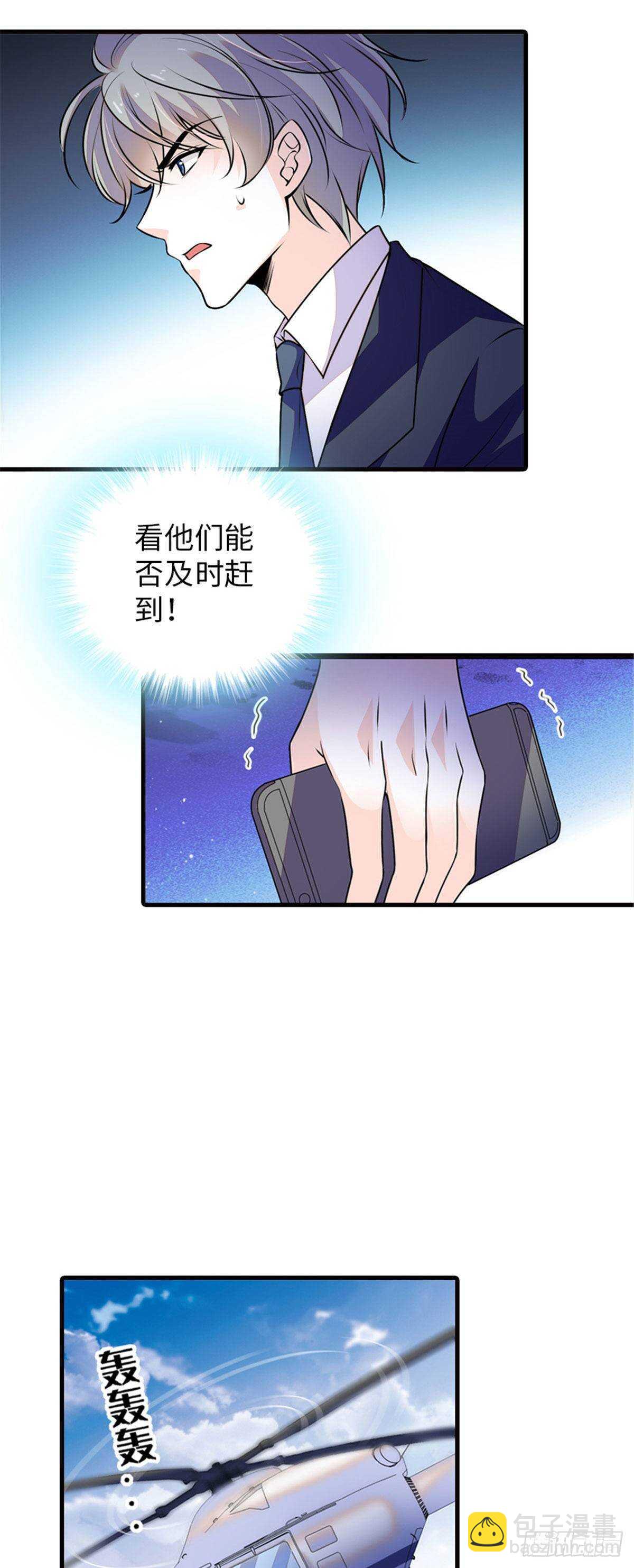 第232话 殿下也太快了29