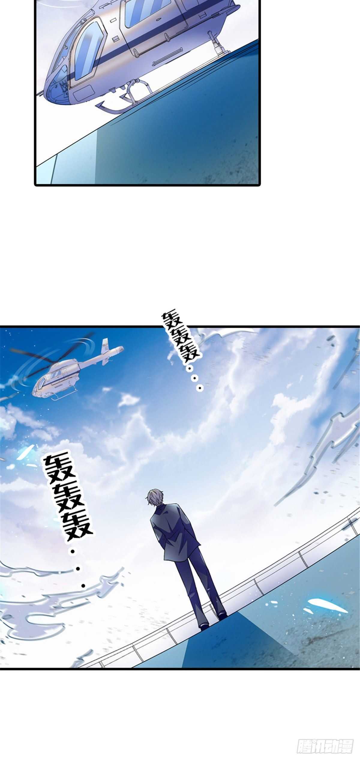 第232话 殿下也太快了30