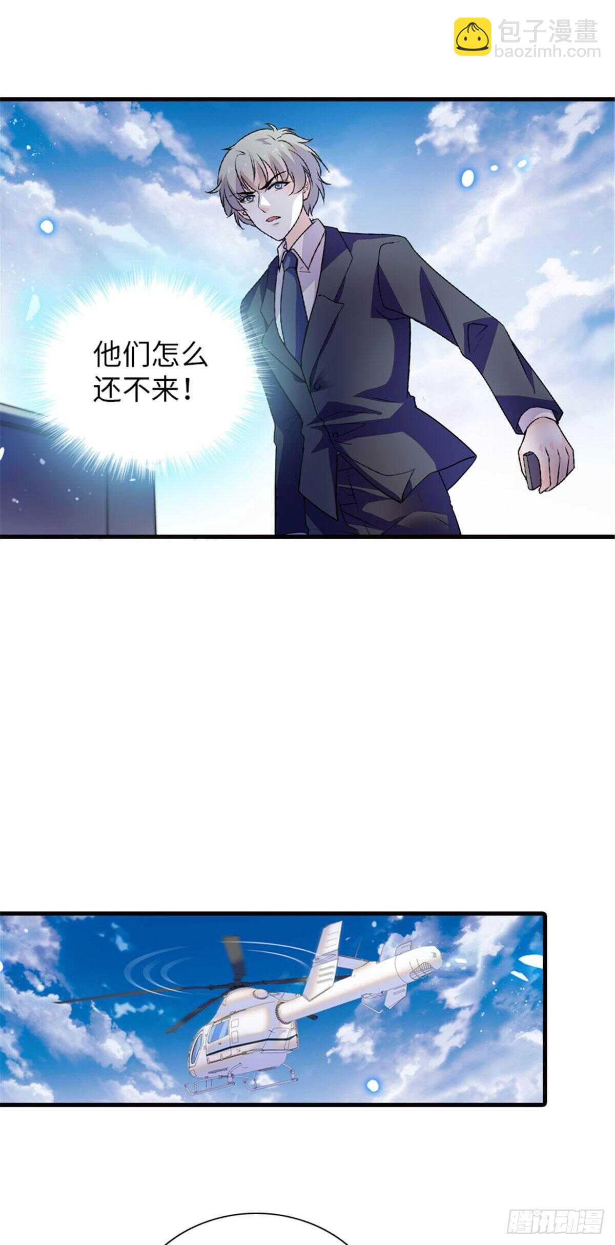第232话 殿下也太快了31