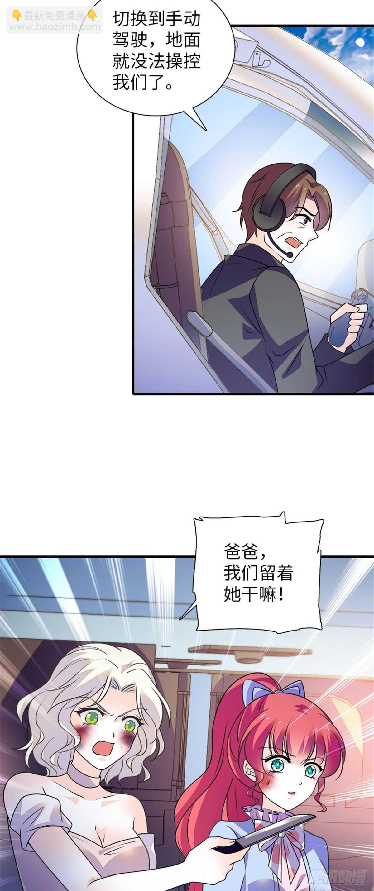 第232话 殿下也太快了32
