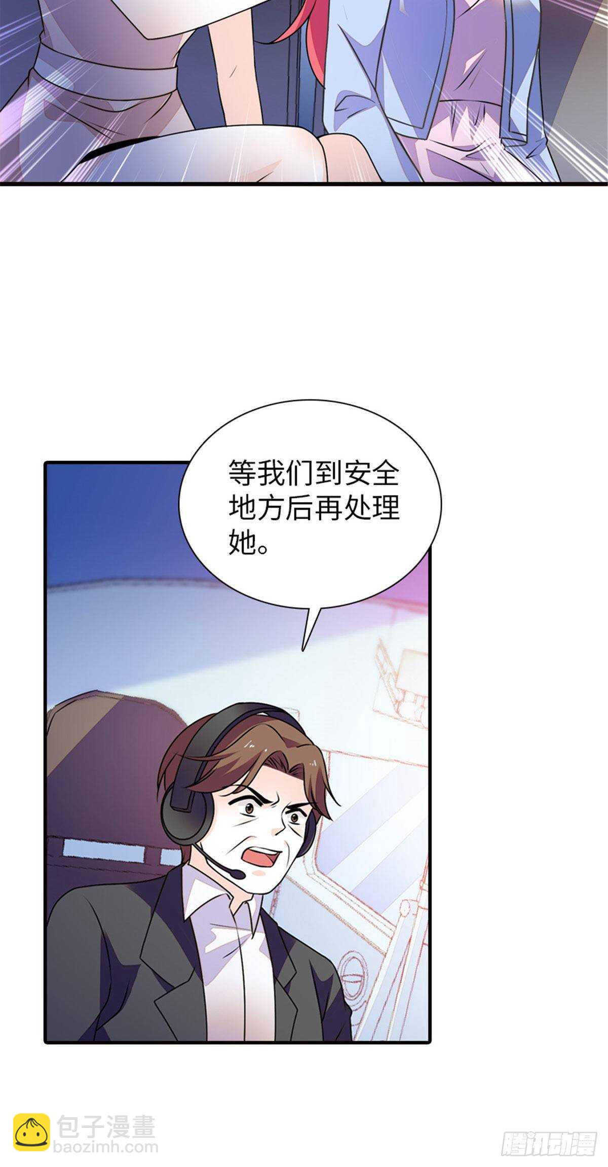 第232话 殿下也太快了33