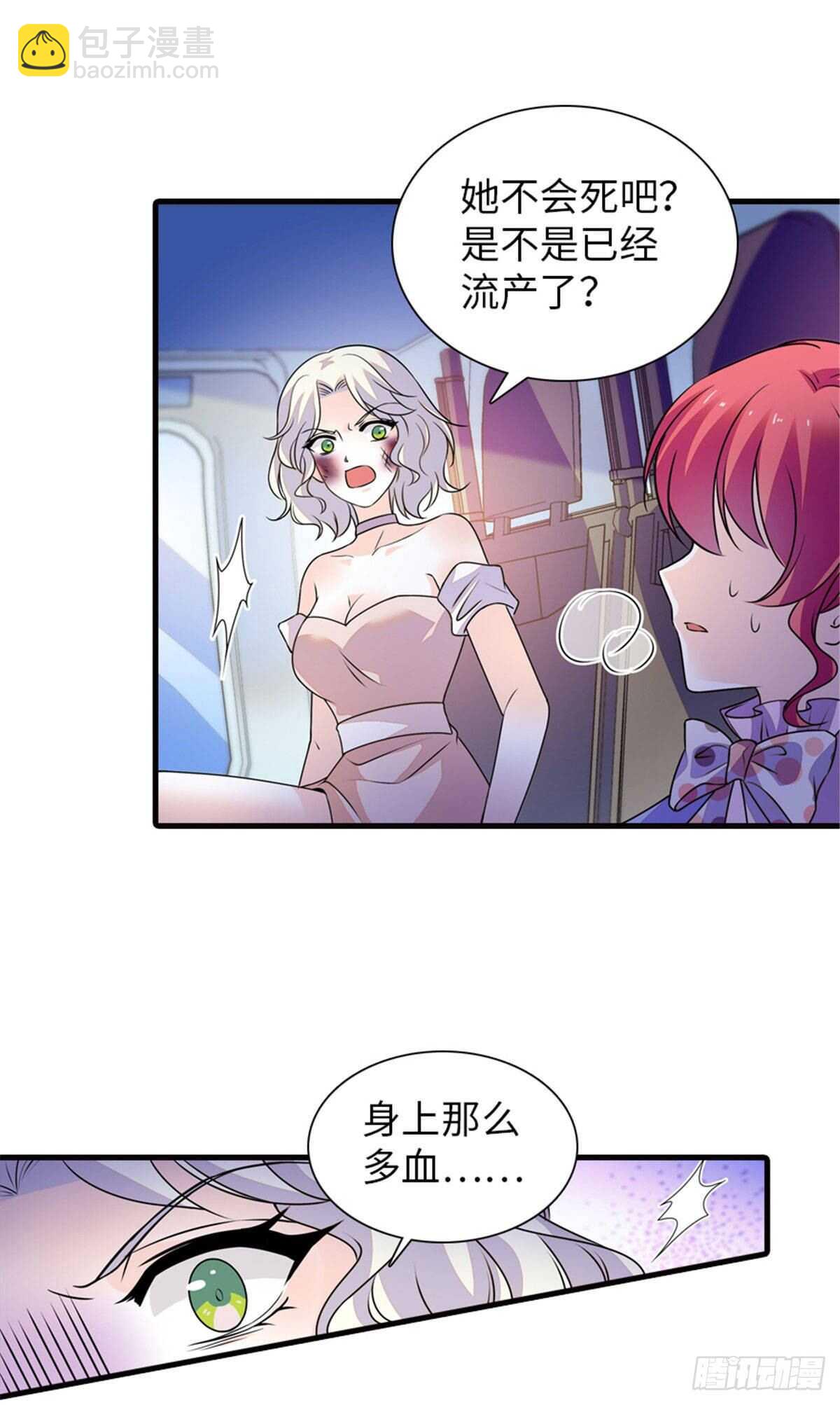 第232话 殿下也太快了34