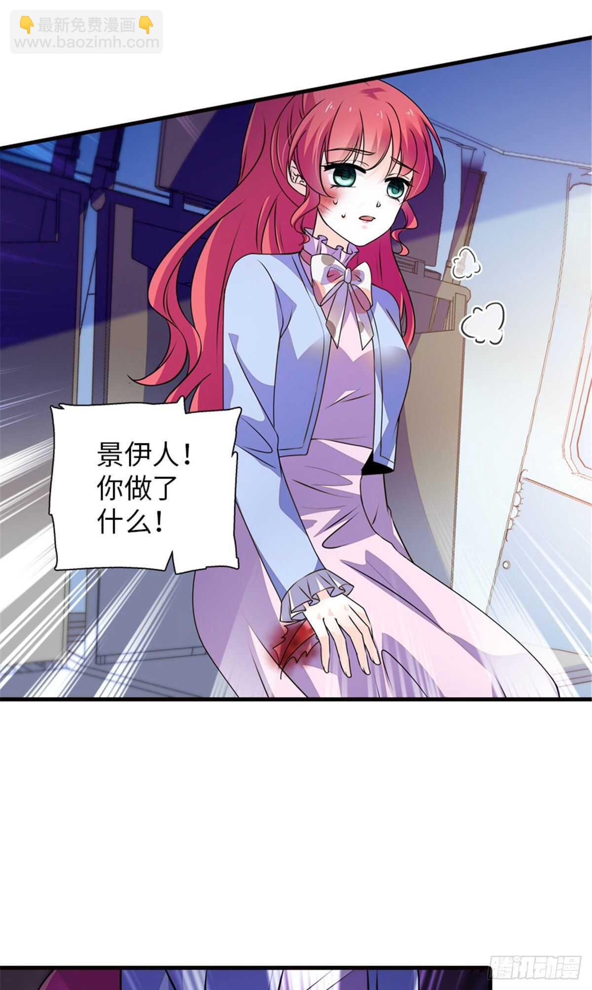第232话 殿下也太快了35