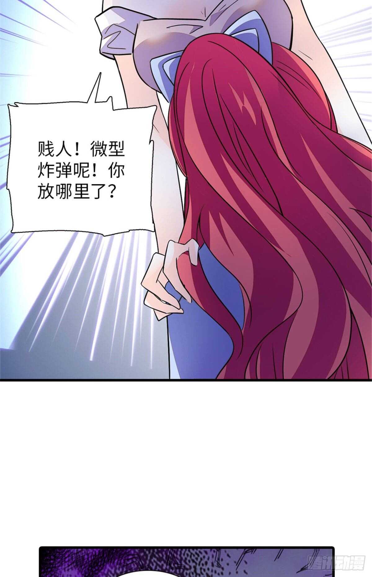第232话 殿下也太快了38