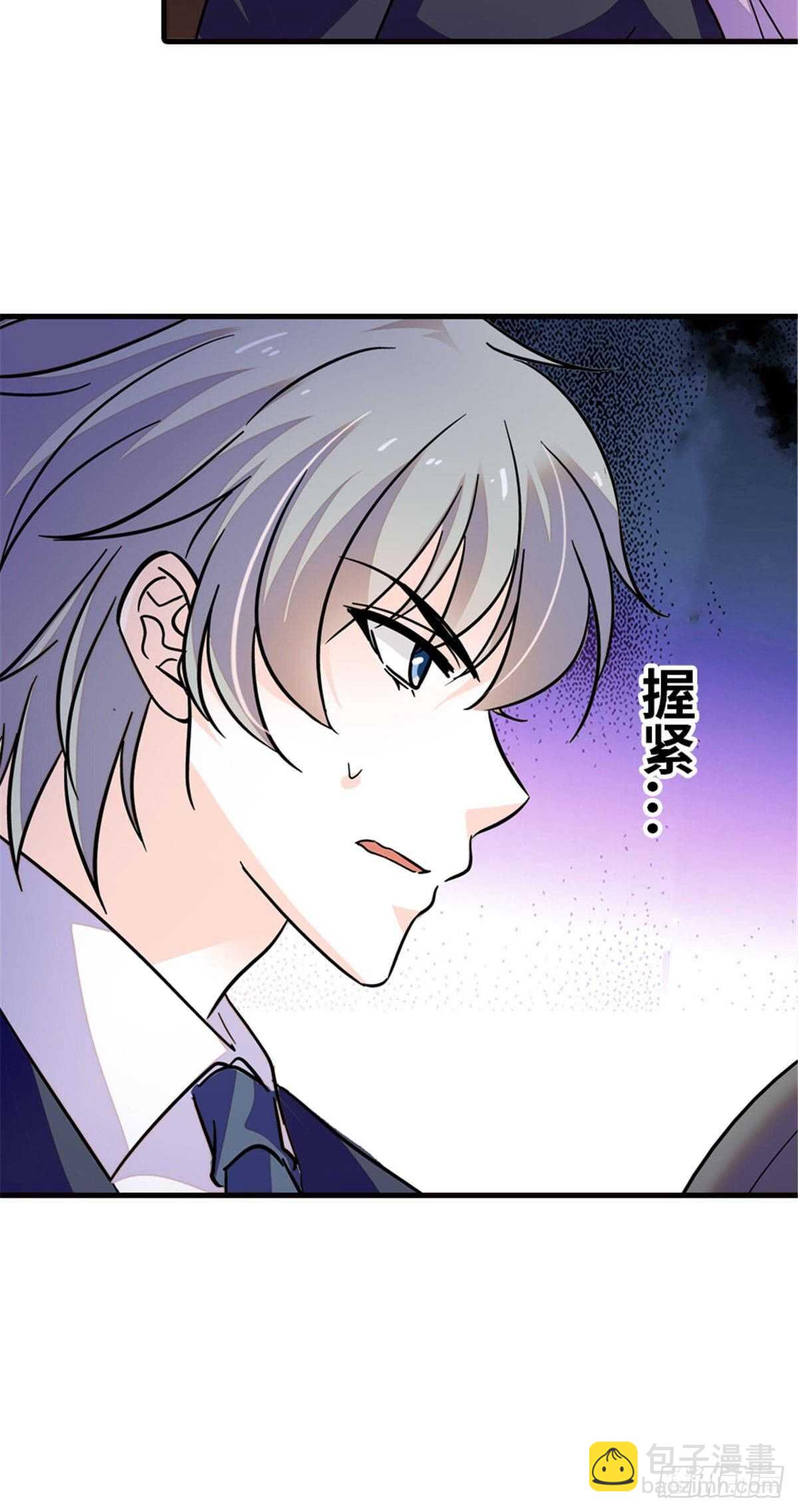 第232话 殿下也太快了4