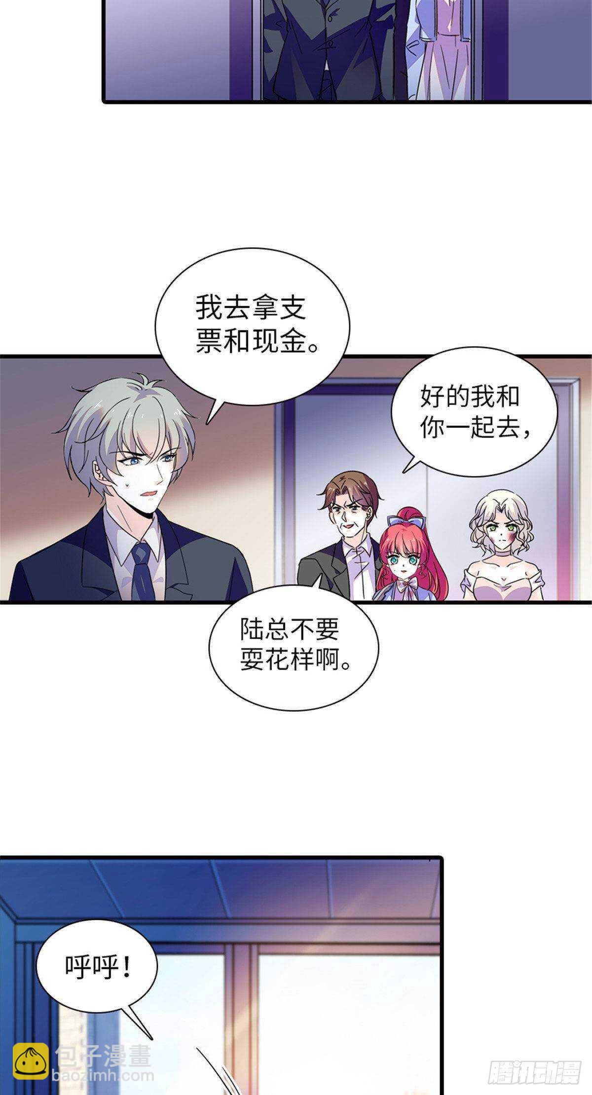 第232话 殿下也太快了6