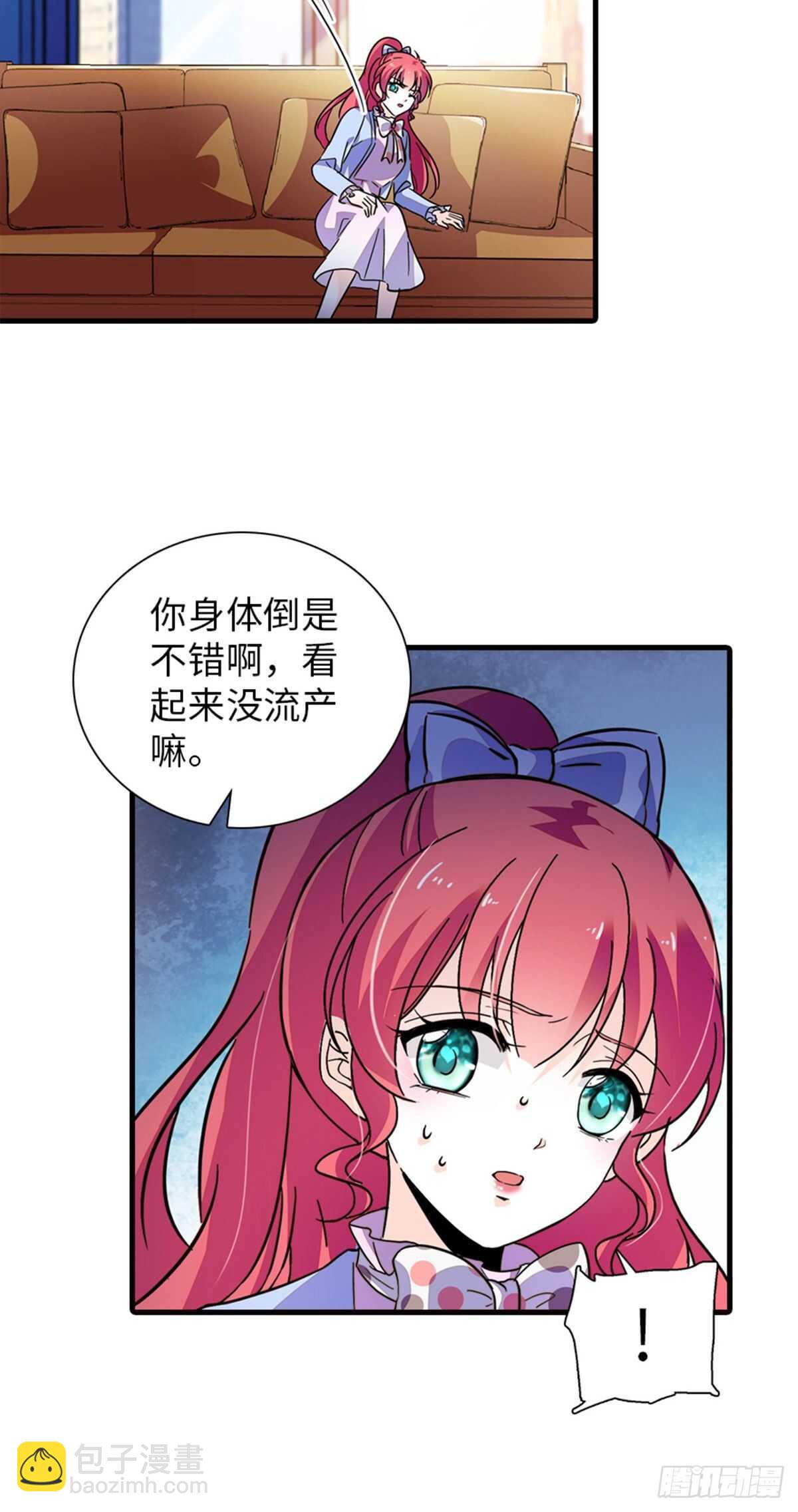 第232话 殿下也太快了7