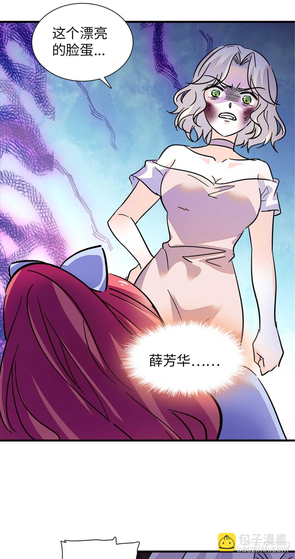 第232话 殿下也太快了8