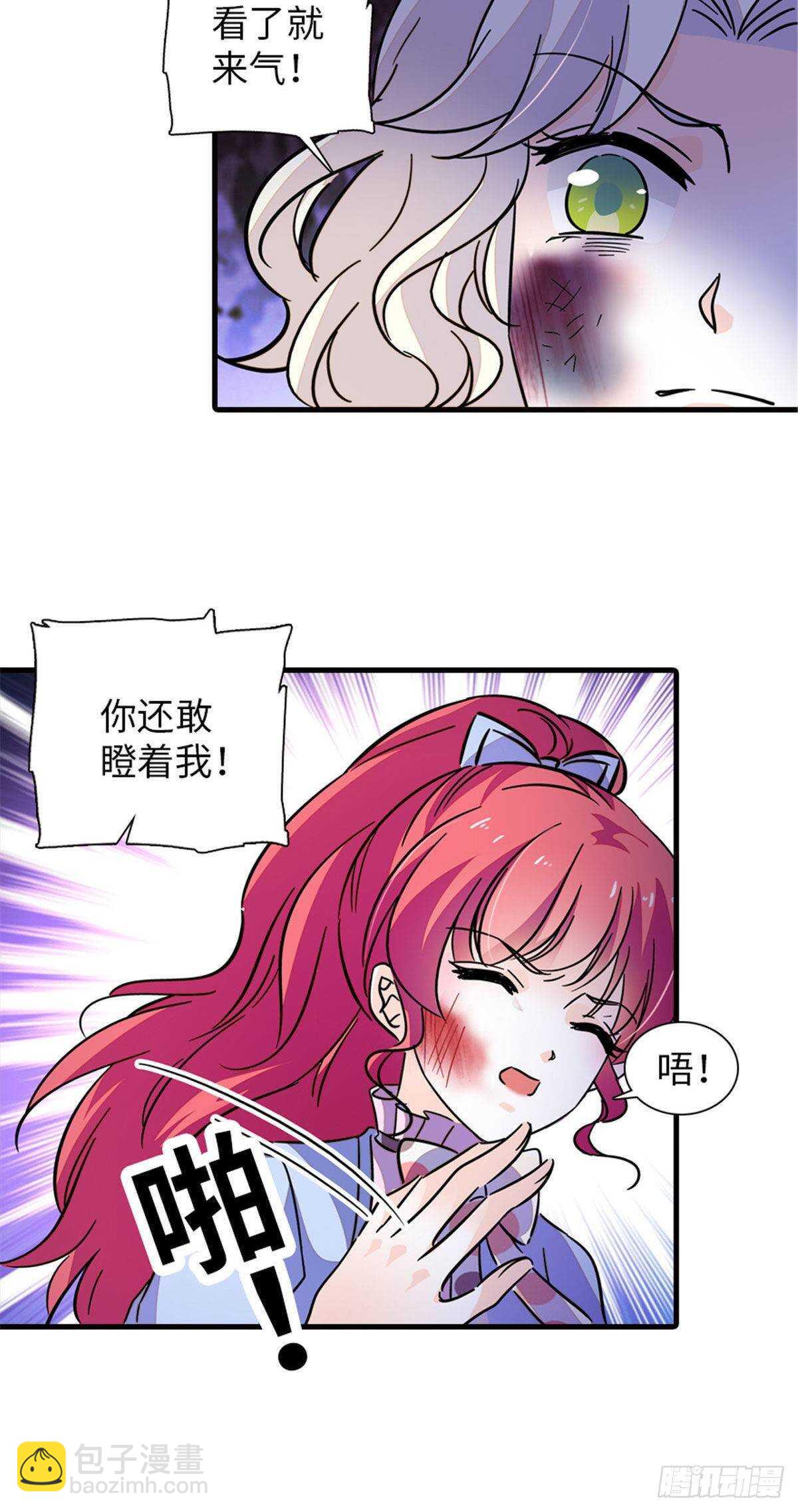 第232话 殿下也太快了9