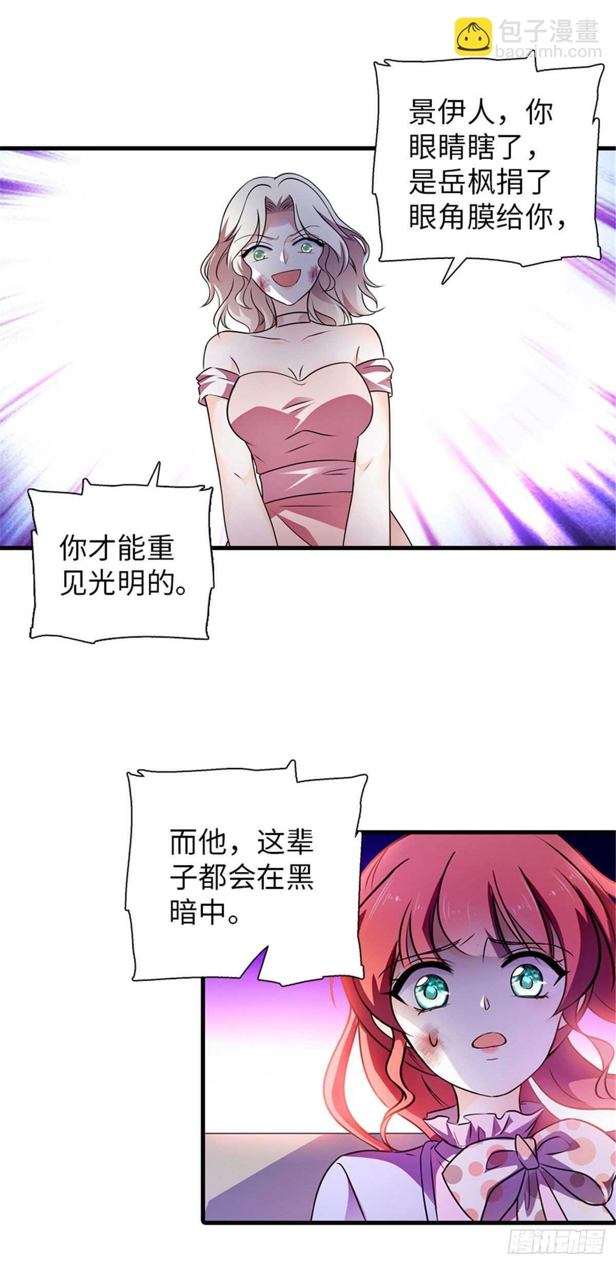 第233话 让你麻麻休息一下11