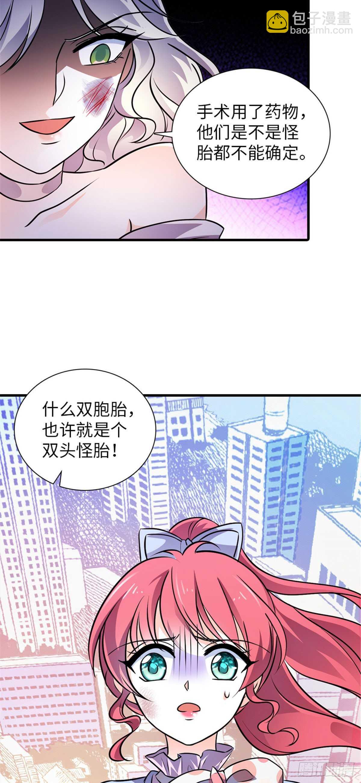 第233话 让你麻麻休息一下14