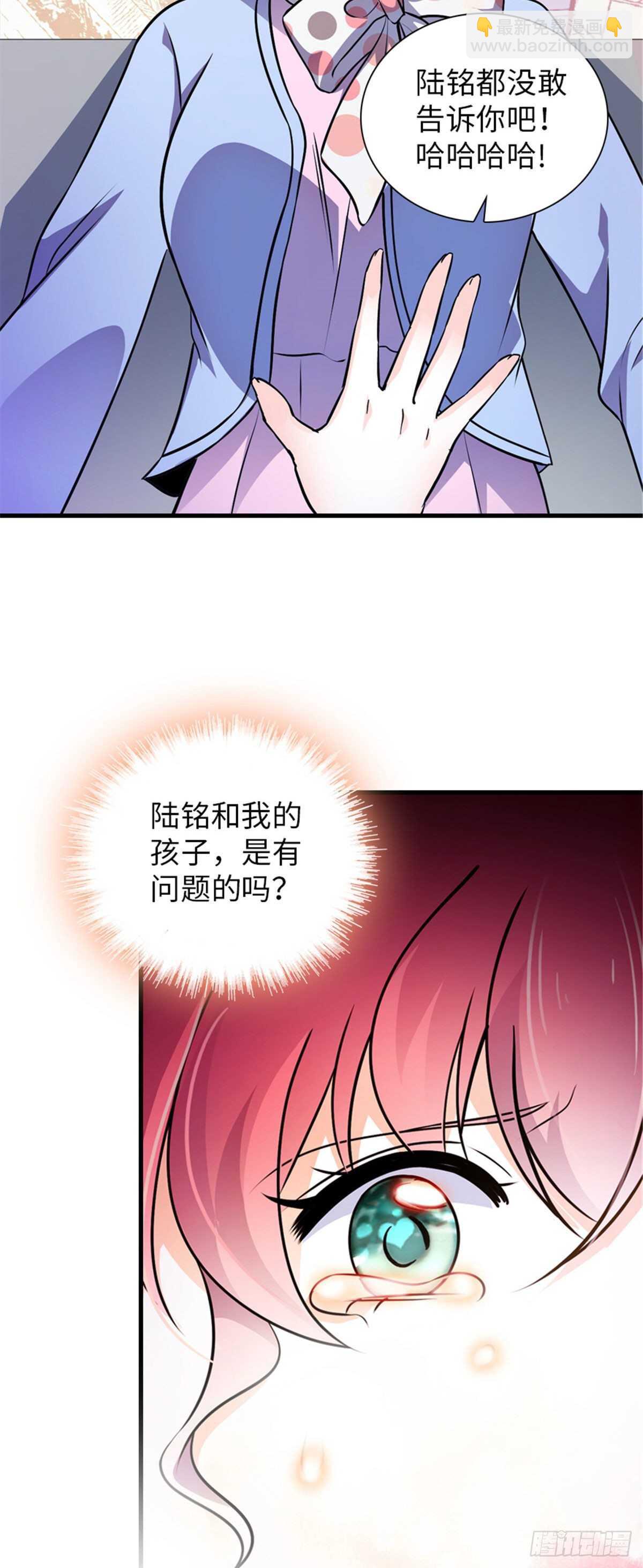 第233话 让你麻麻休息一下15
