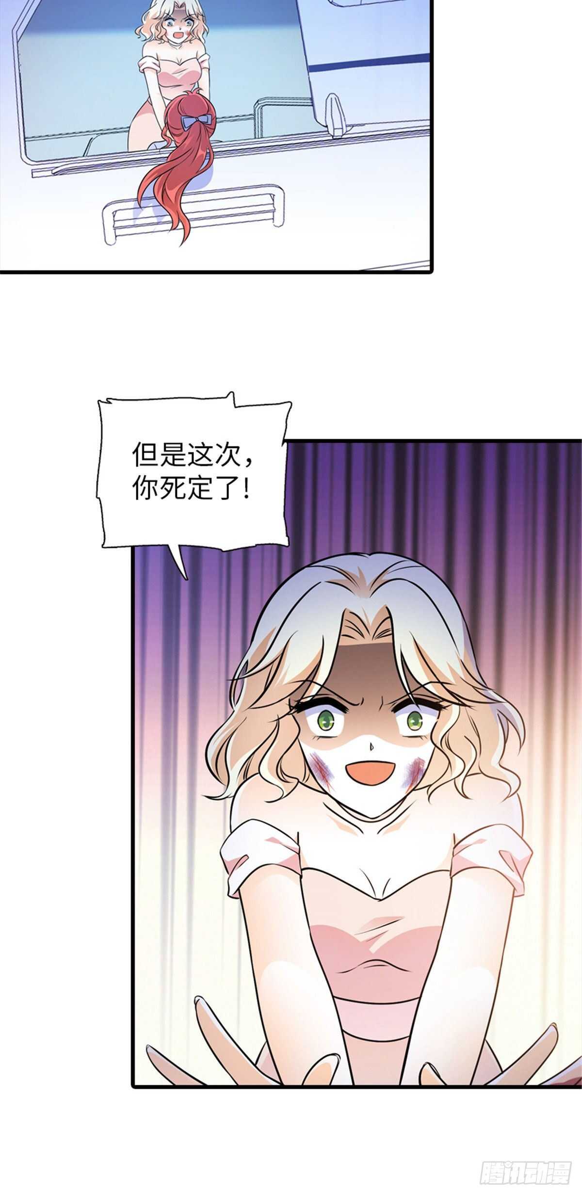 第233话 让你麻麻休息一下17