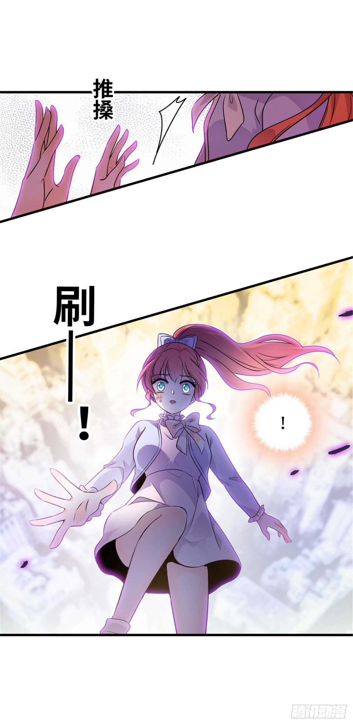 第233话 让你麻麻休息一下18