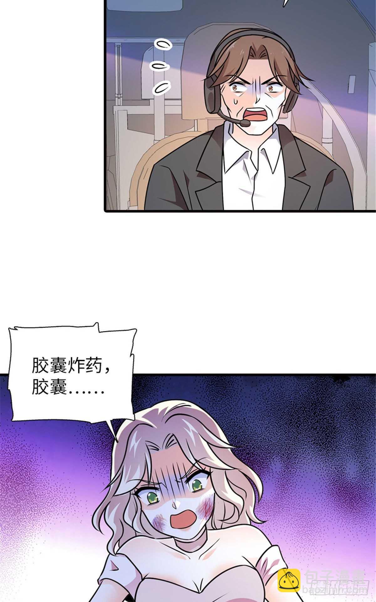 第233话 让你麻麻休息一下2