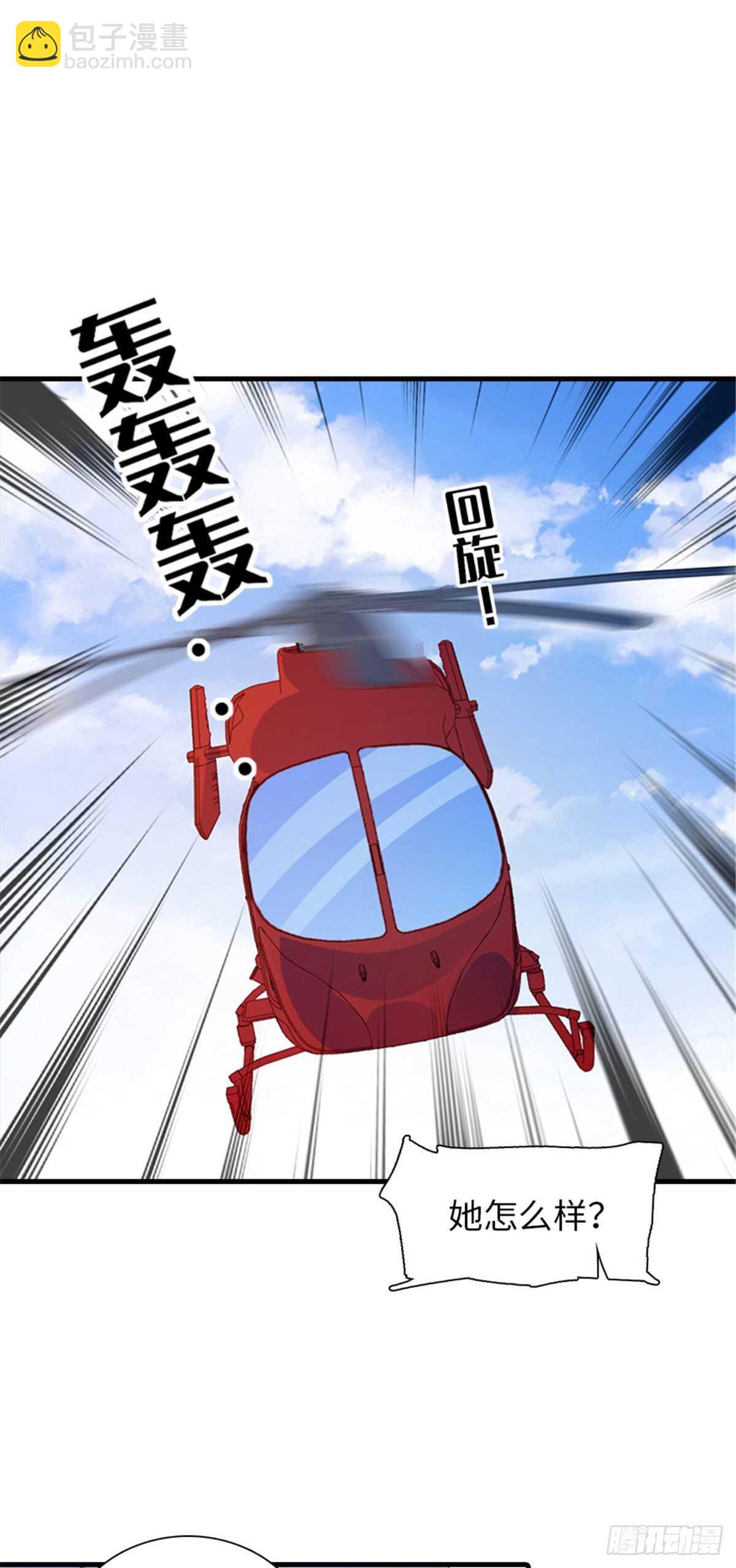第233话 让你麻麻休息一下22