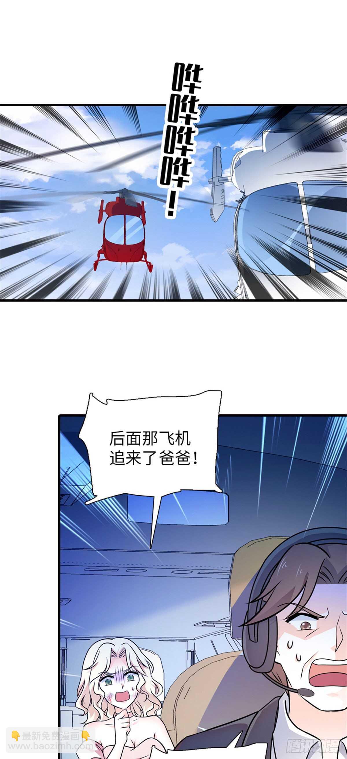 第233话 让你麻麻休息一下24