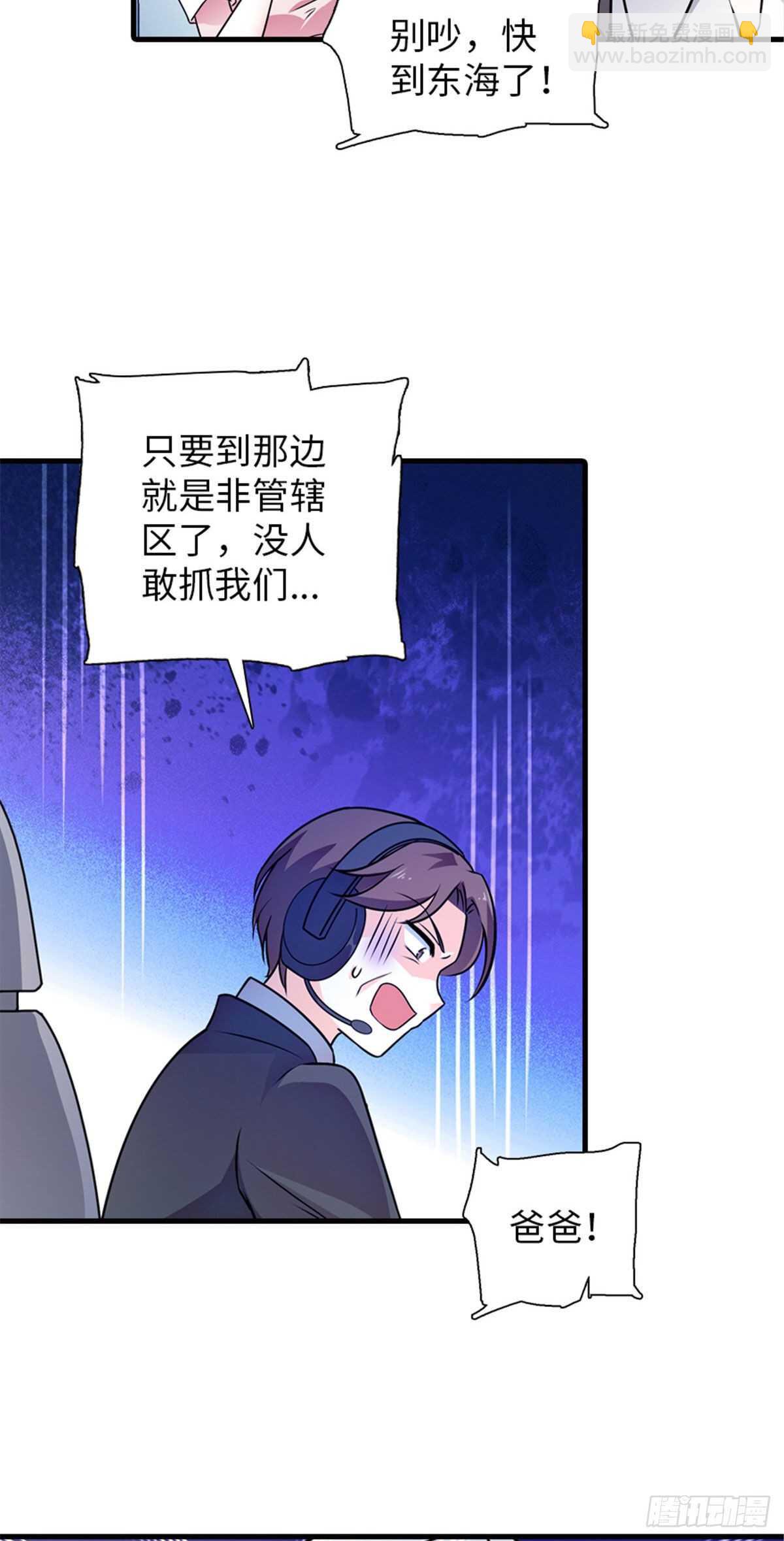 第233话 让你麻麻休息一下25