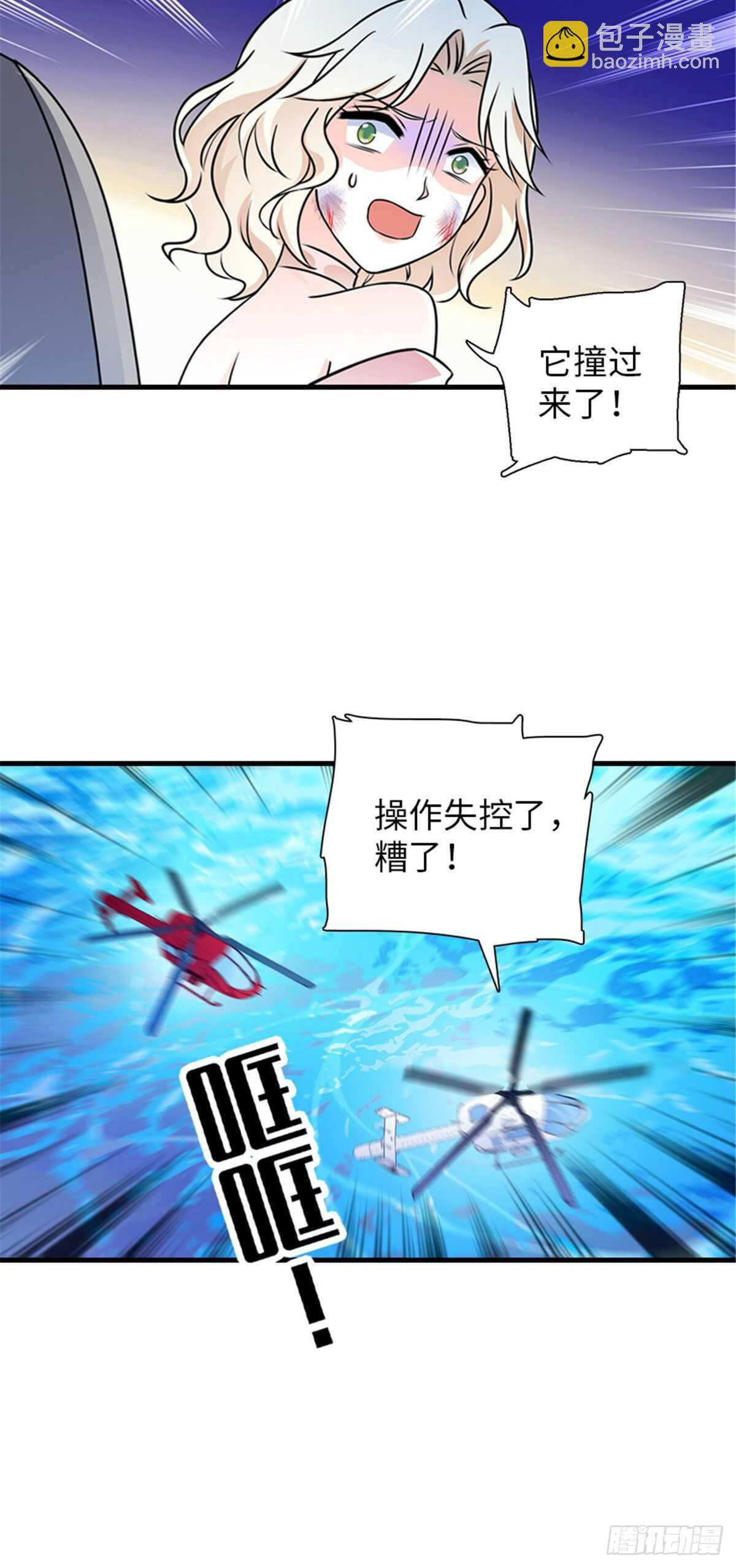 第233话 让你麻麻休息一下26