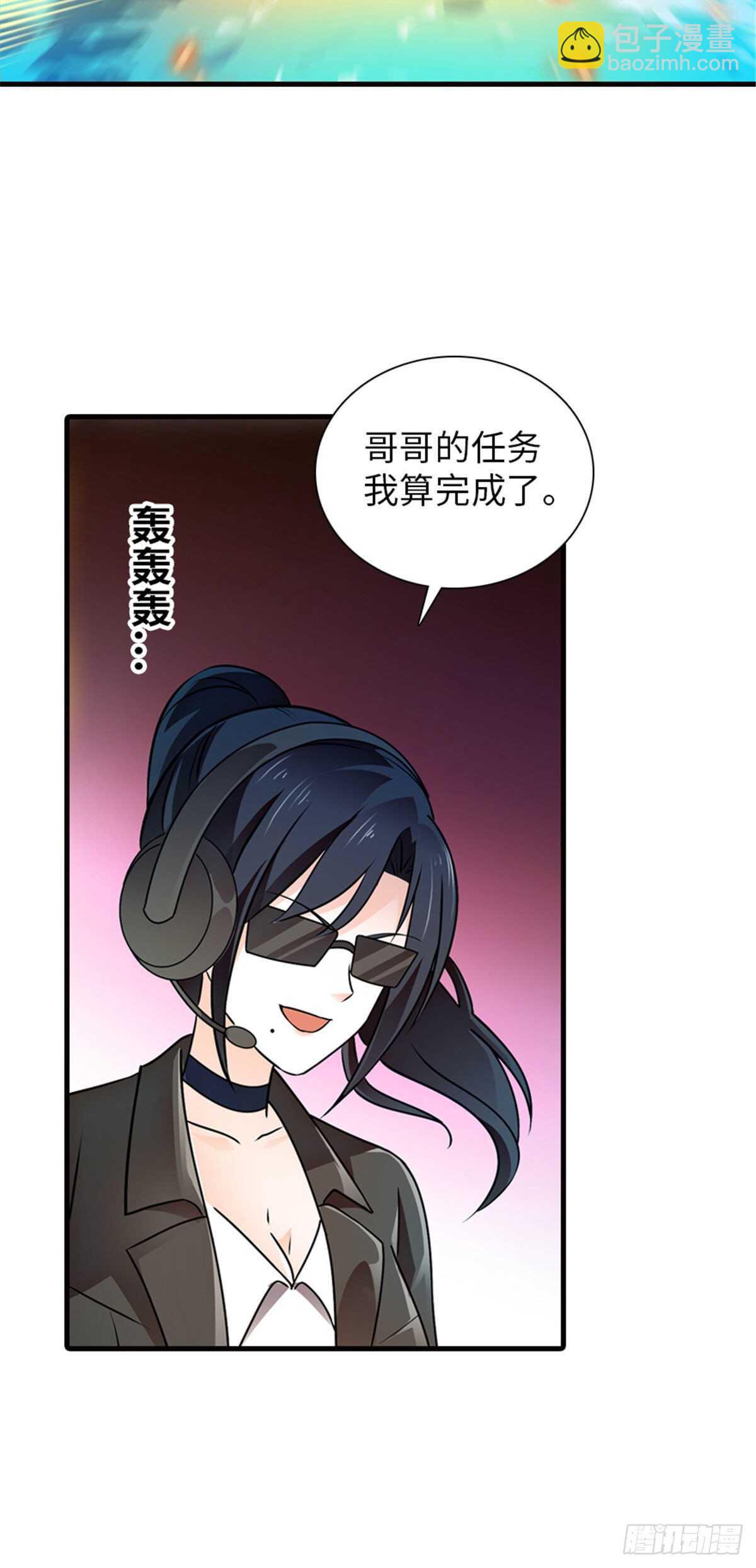 第233话 让你麻麻休息一下29