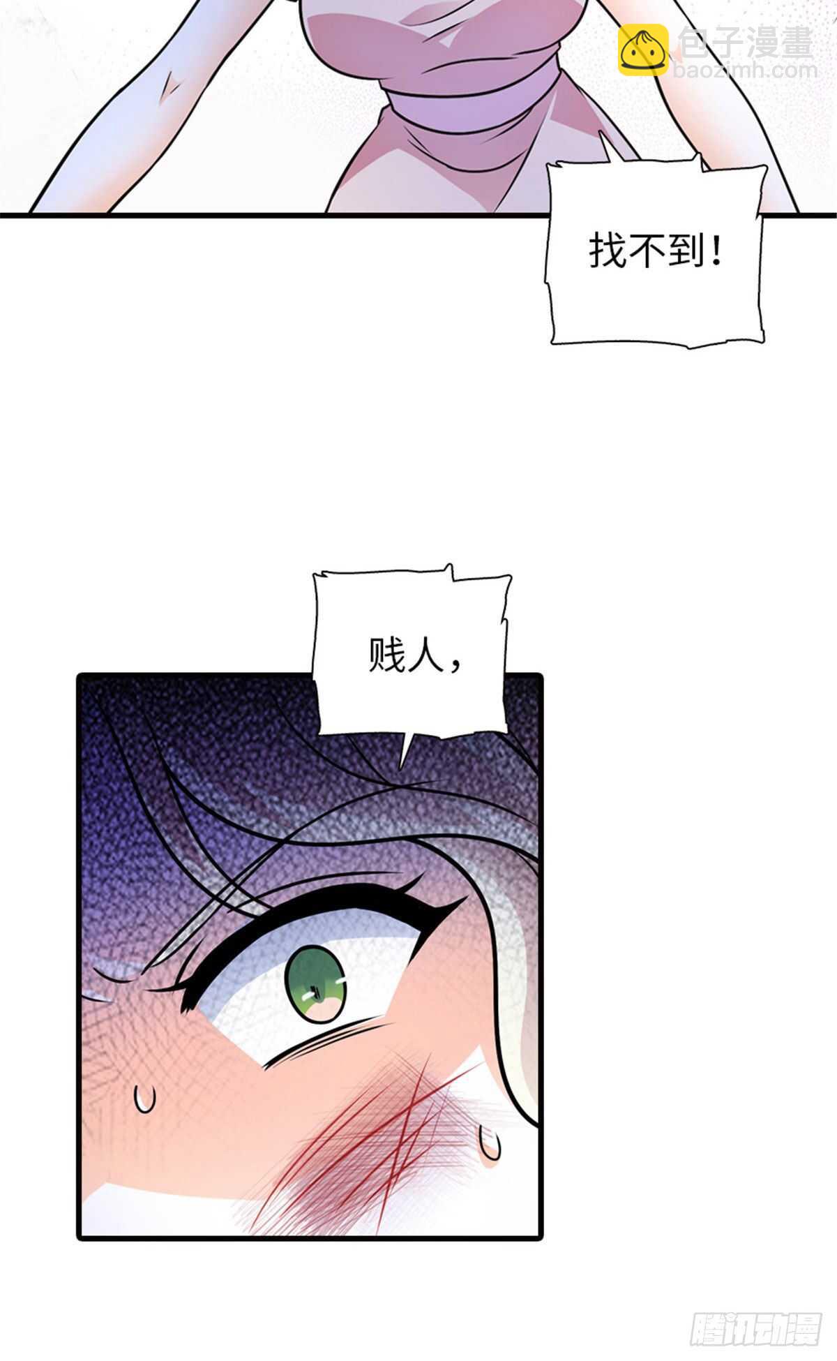第233话 让你麻麻休息一下3