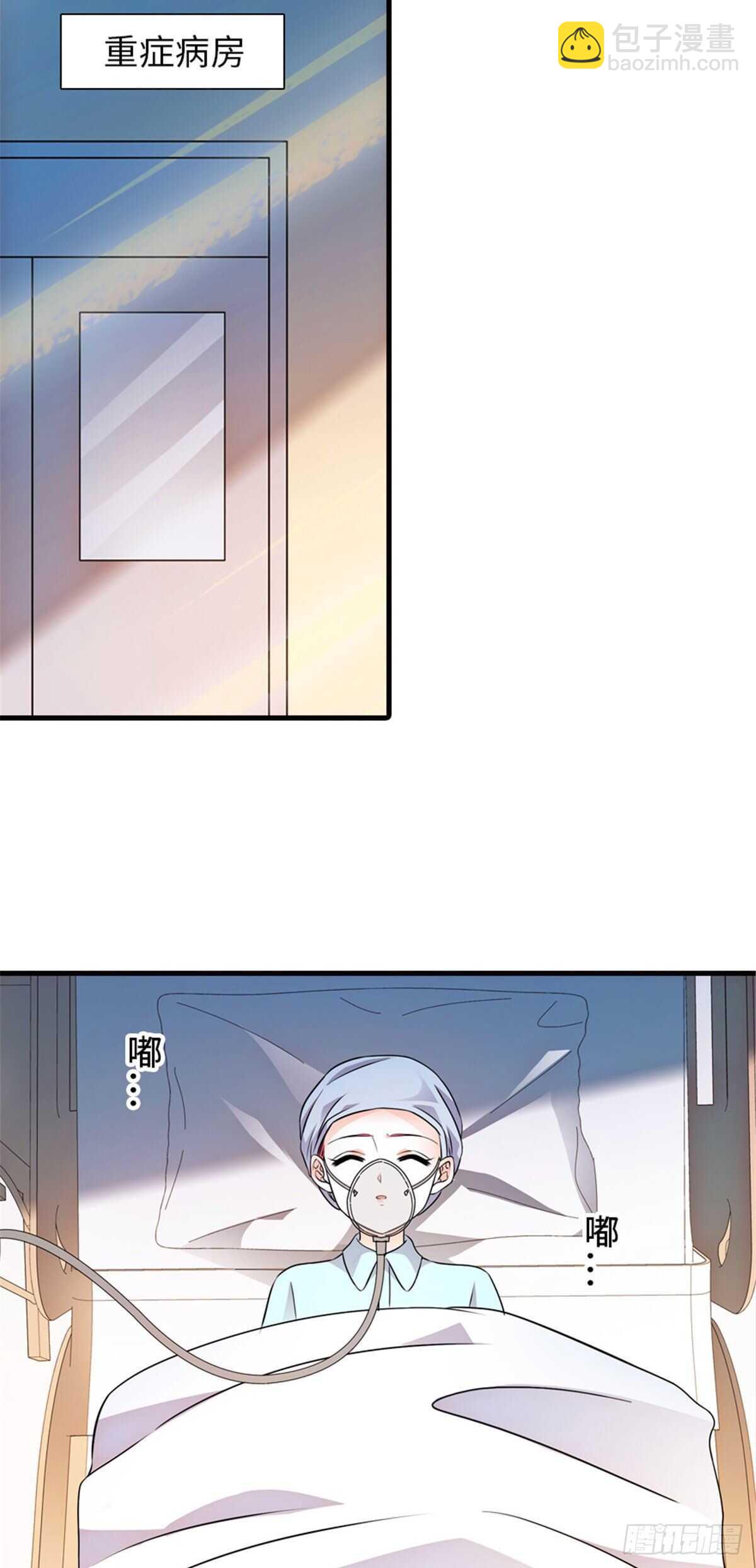 第233话 让你麻麻休息一下31